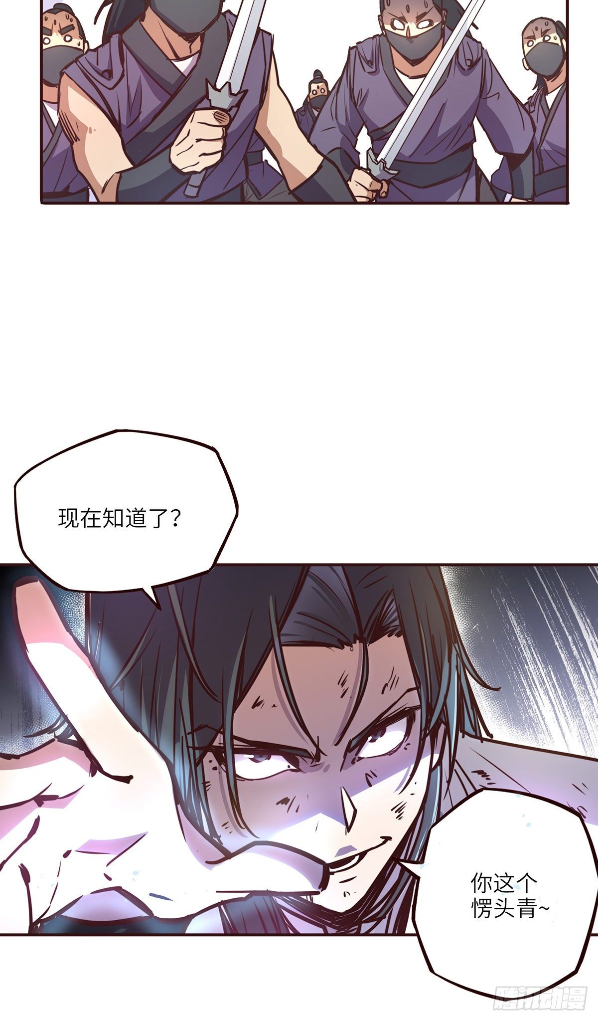 第 29 页