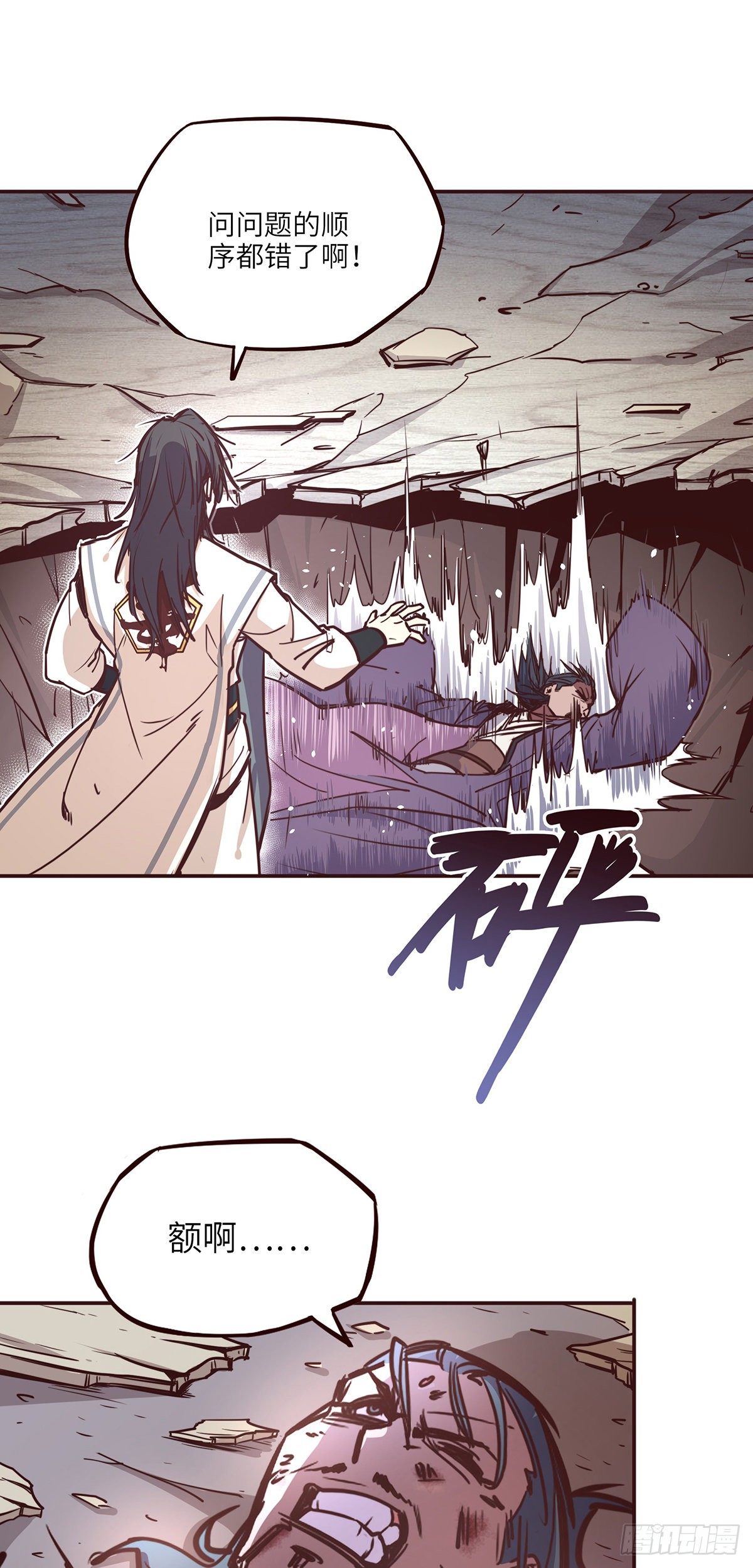 第 30 页