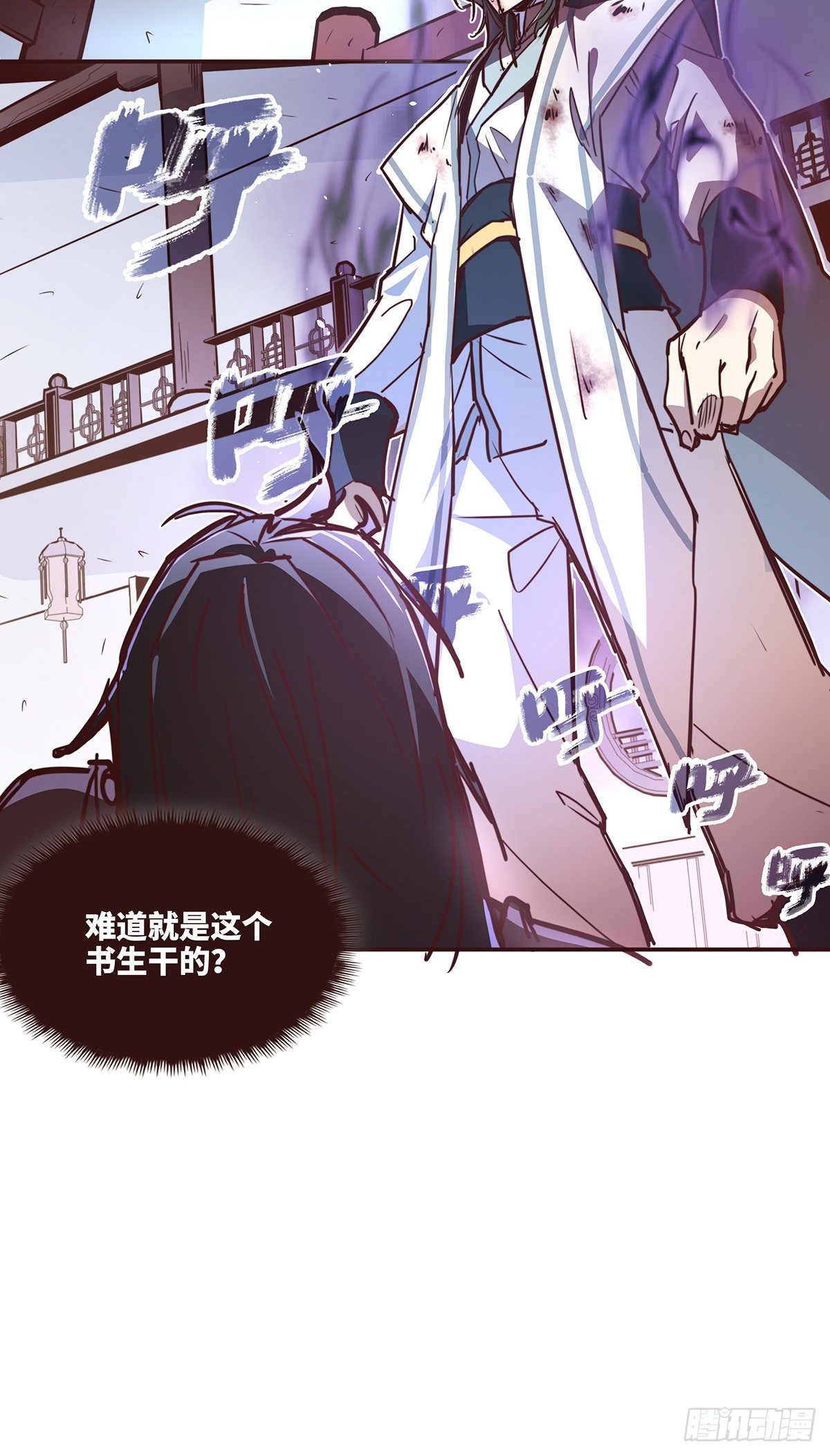 第 33 页