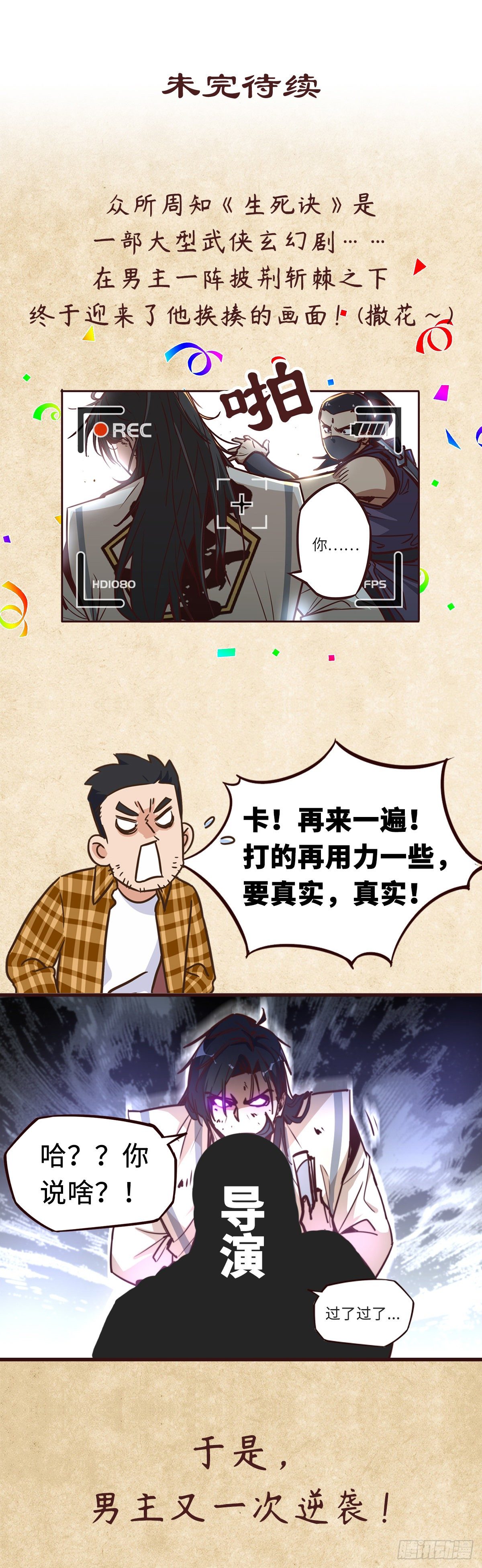 第 34 页