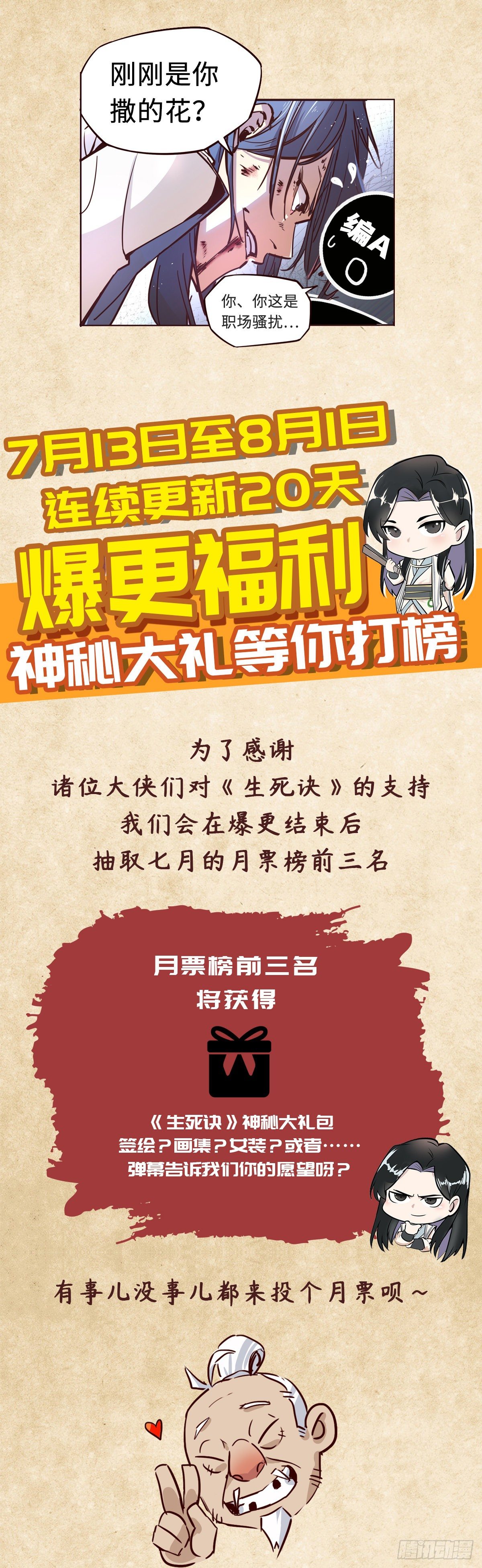 第 35 页