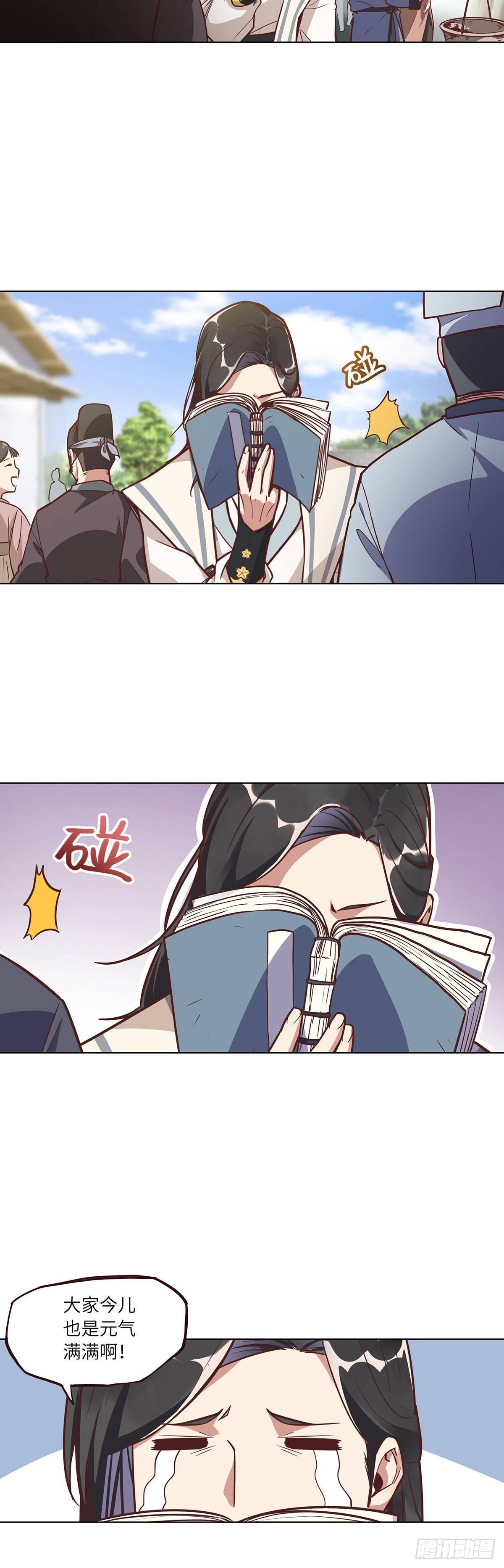 第 16 页