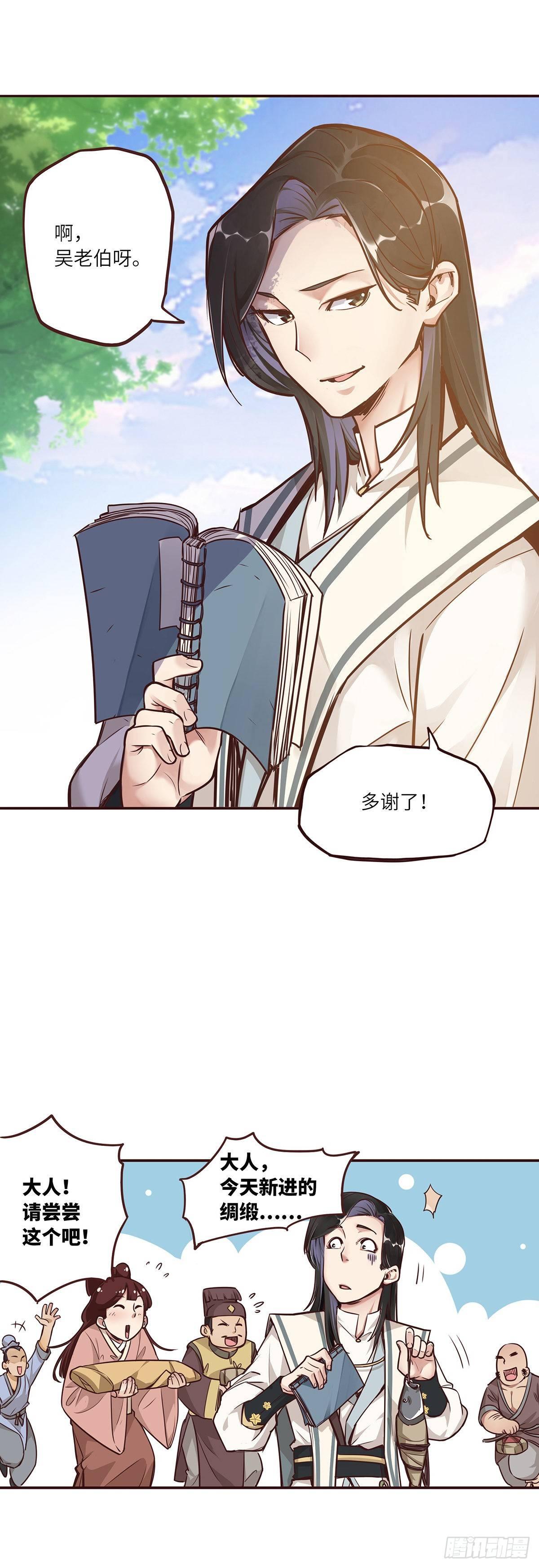 第 19 页