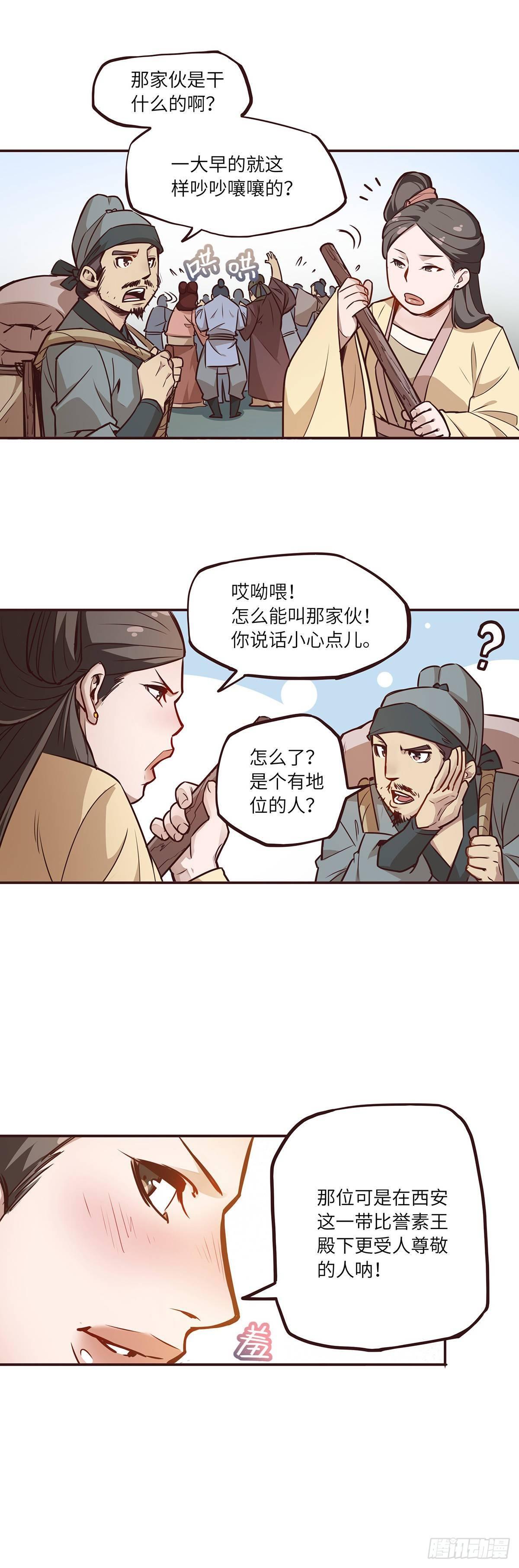 第 21 页