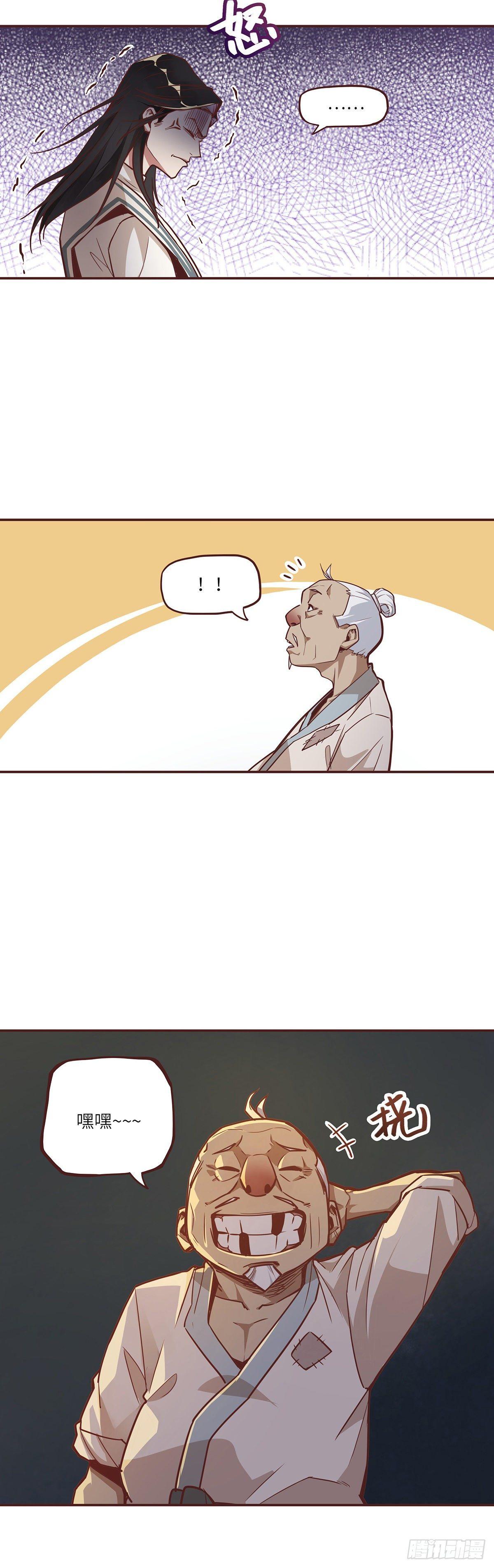 第 28 页