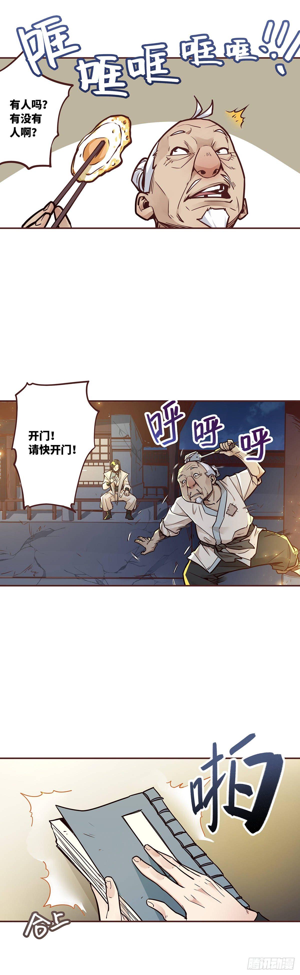 第 32 页