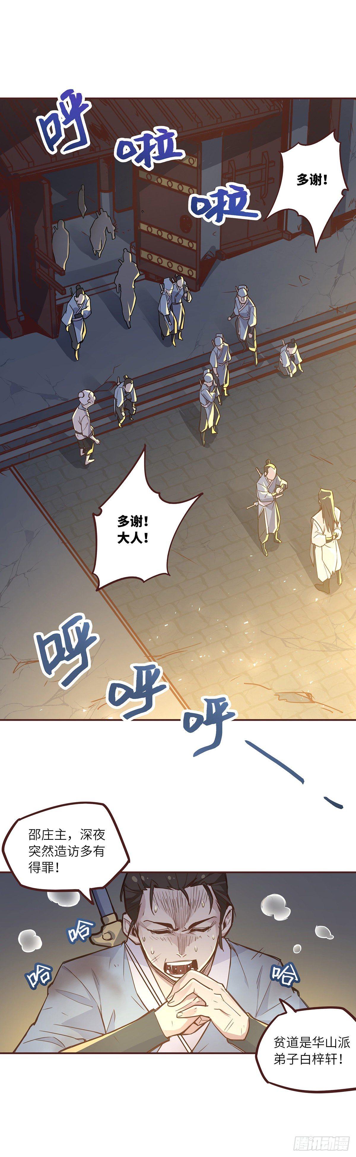第 33 页