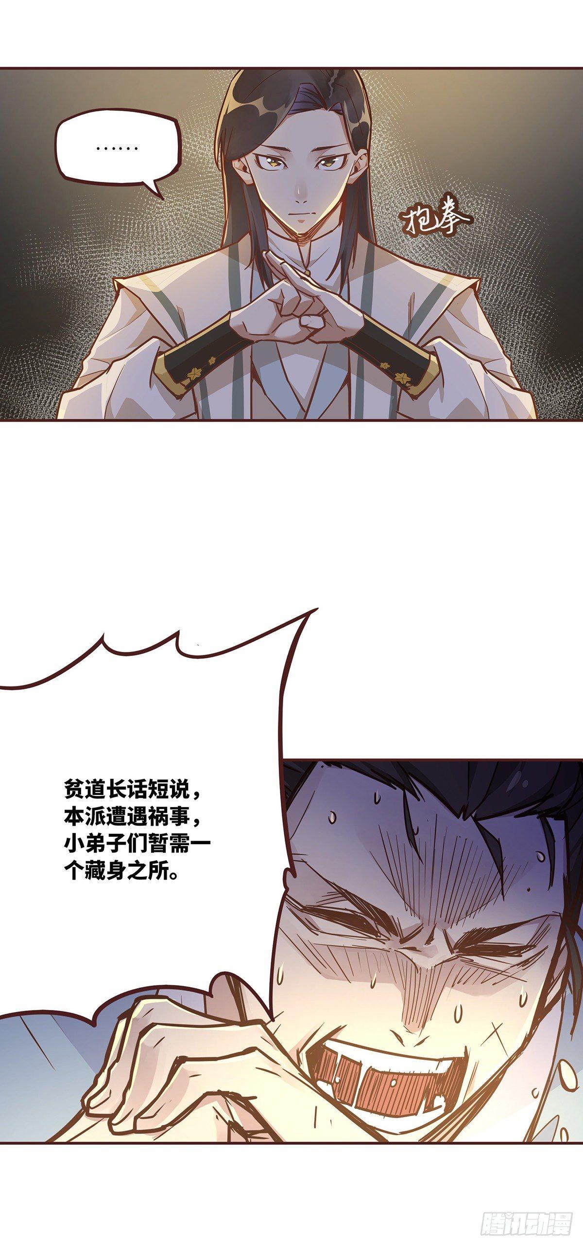 第 34 页