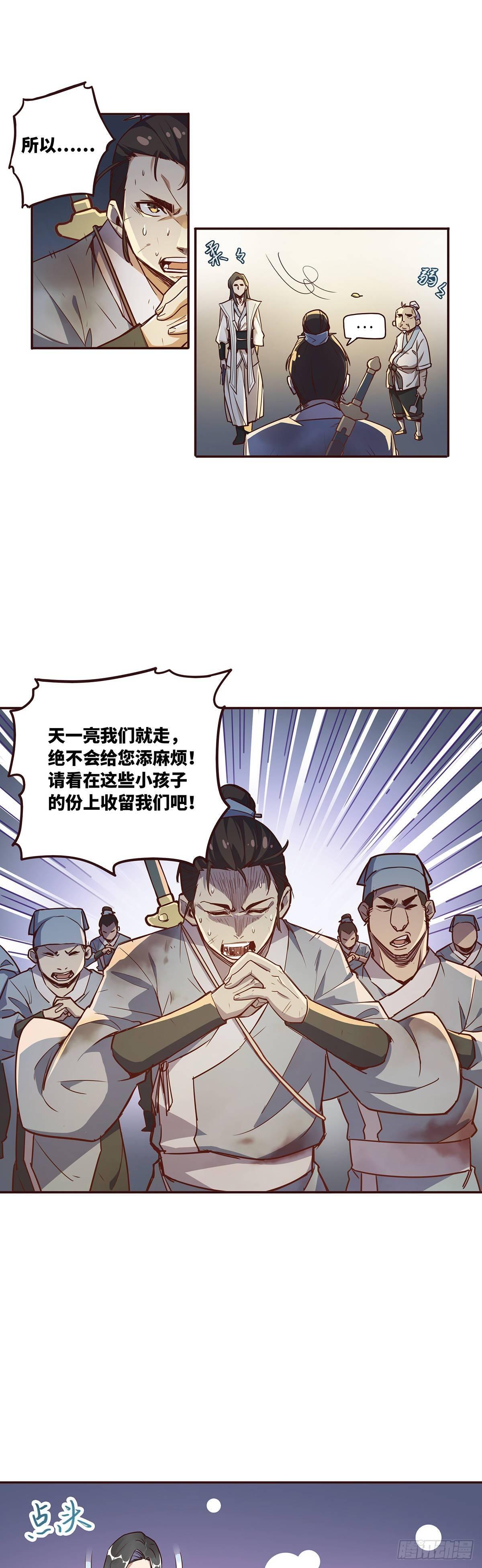 第 35 页