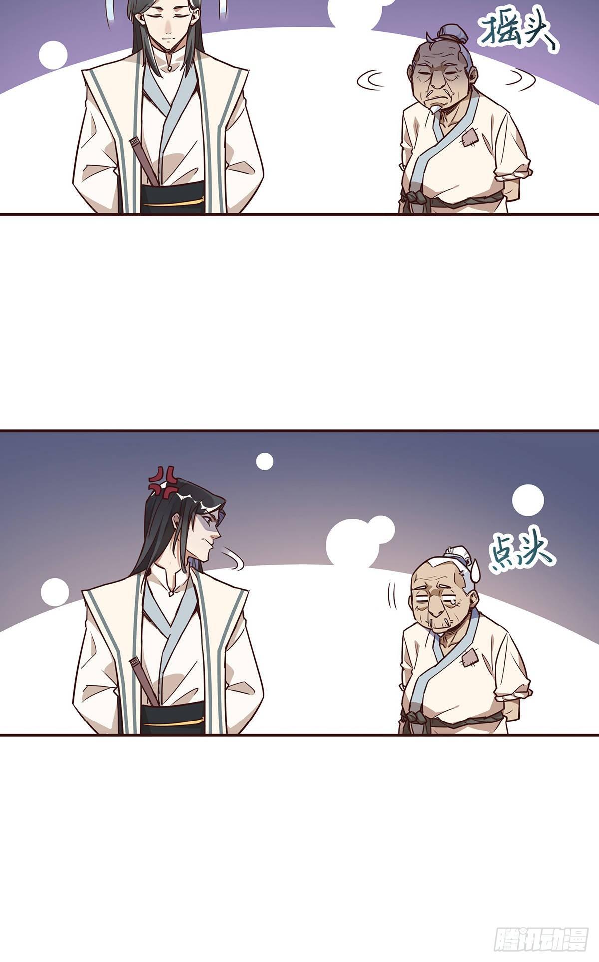 第 36 页