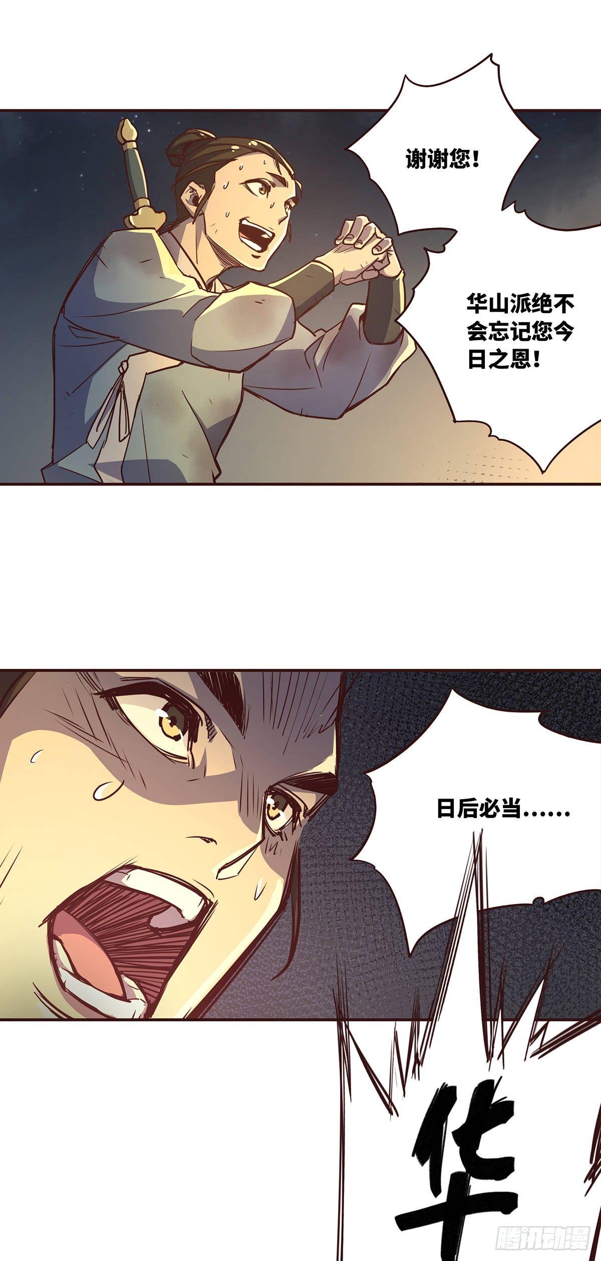 第 37 页
