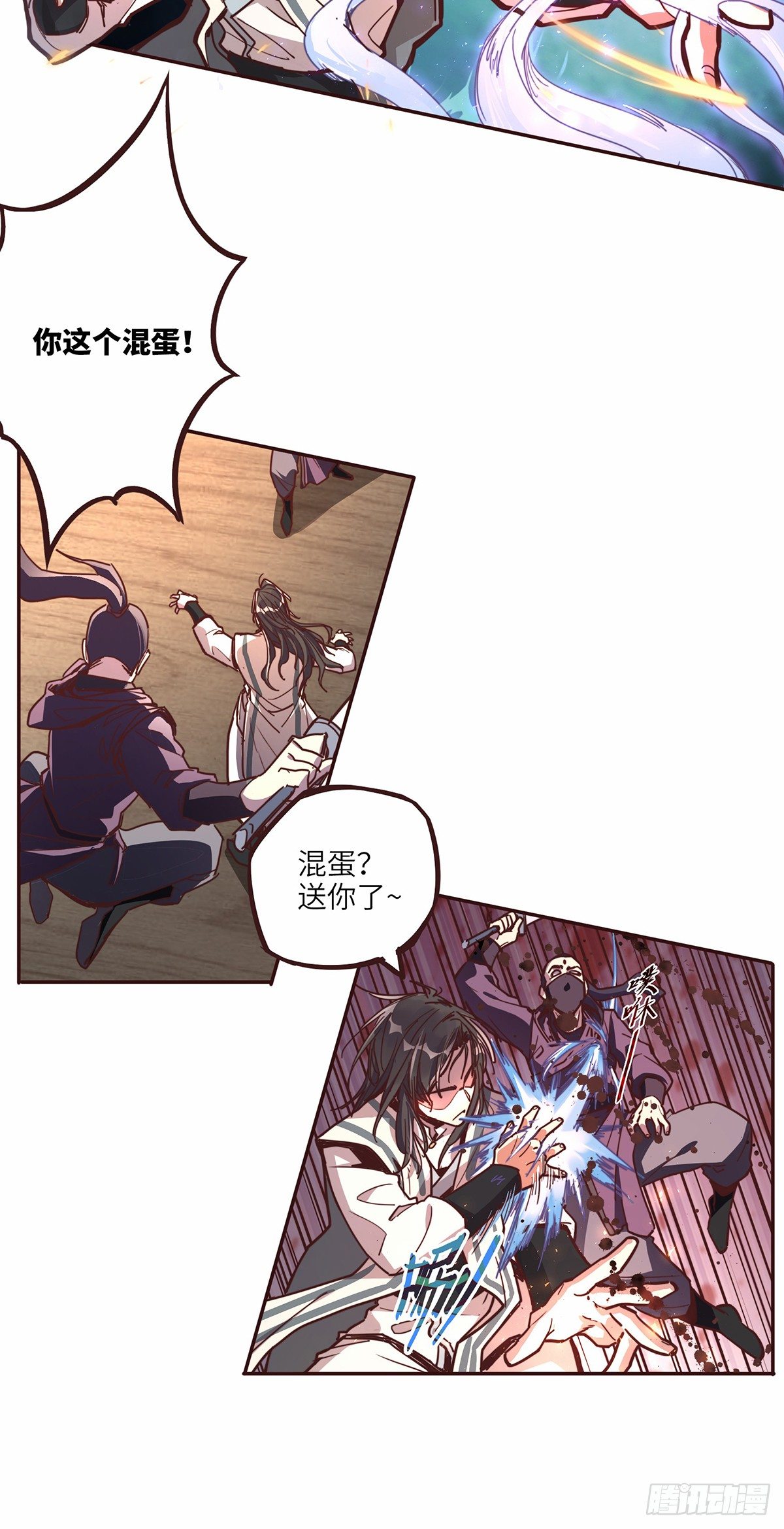 第 19 页
