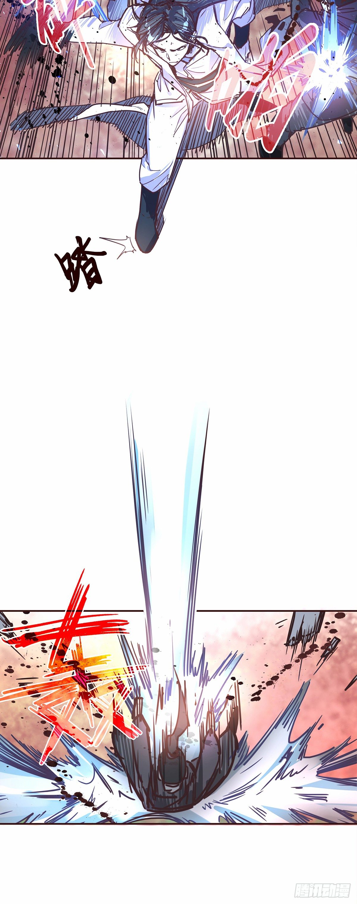 第 23 页
