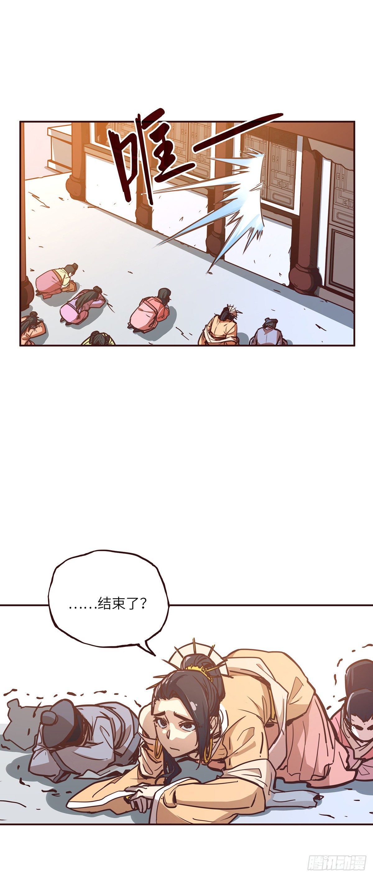 第 24 页