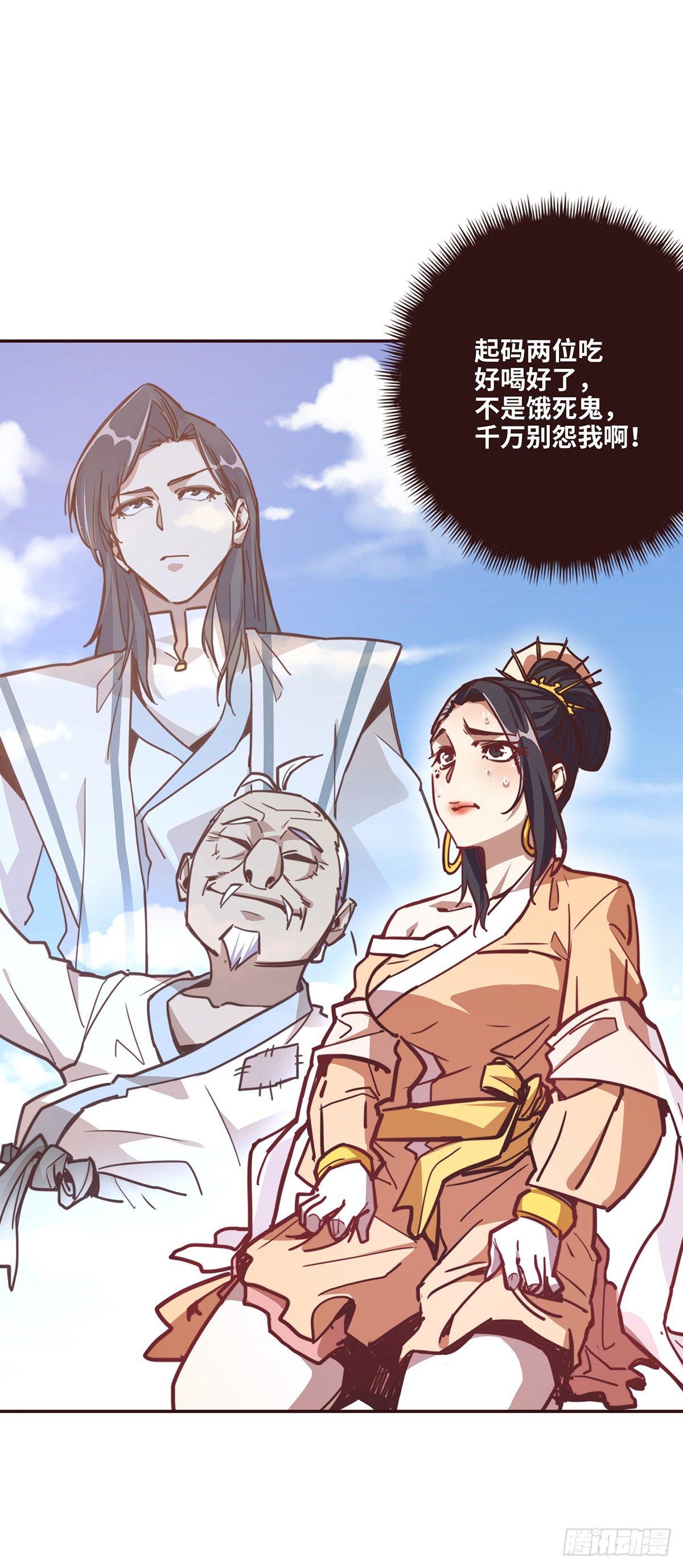 第 25 页