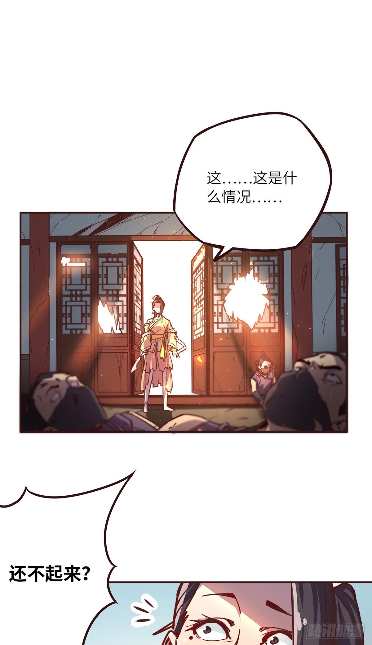 第 28 页
