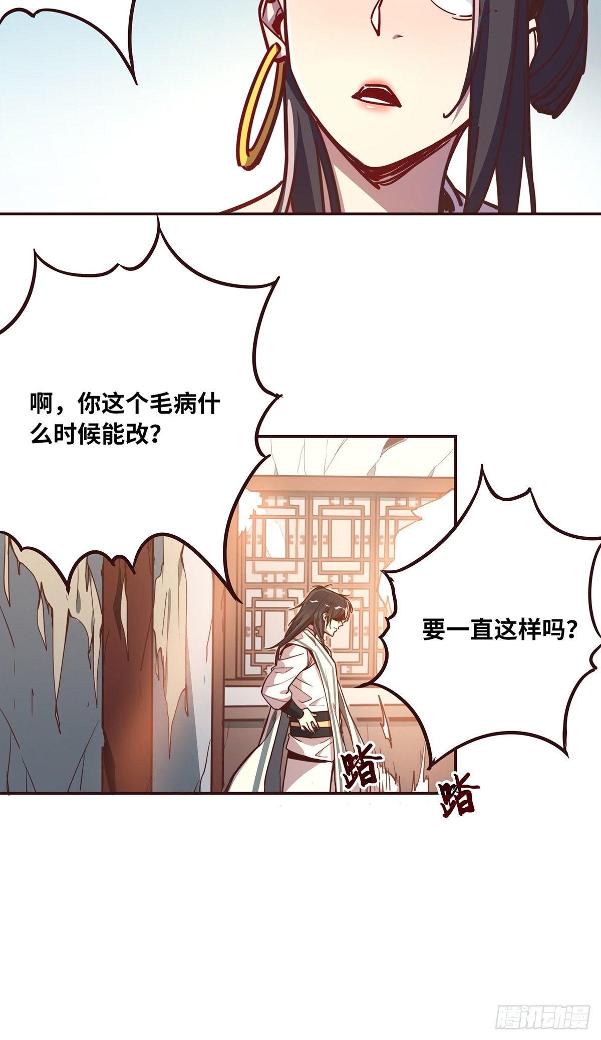第 29 页
