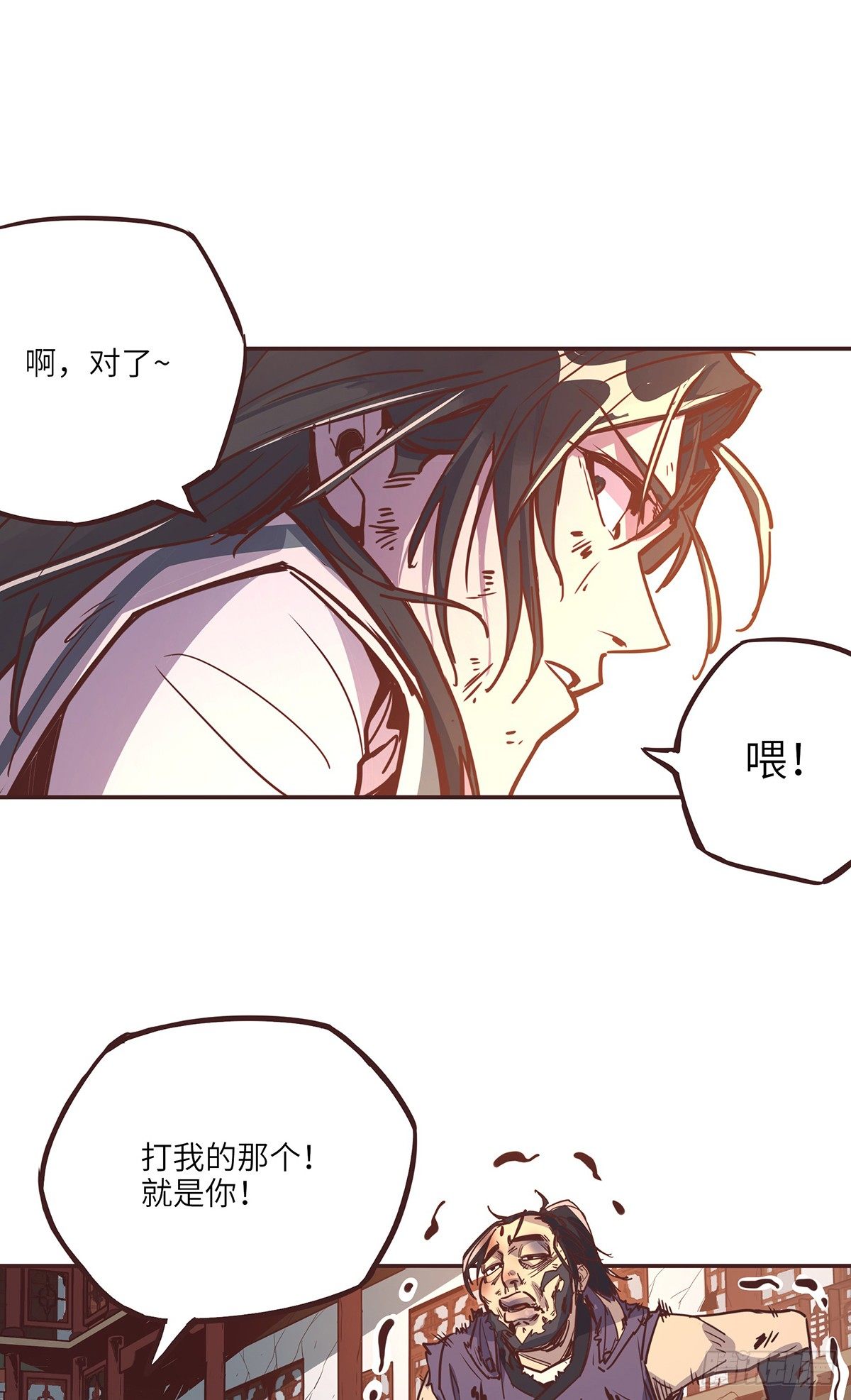 第 32 页