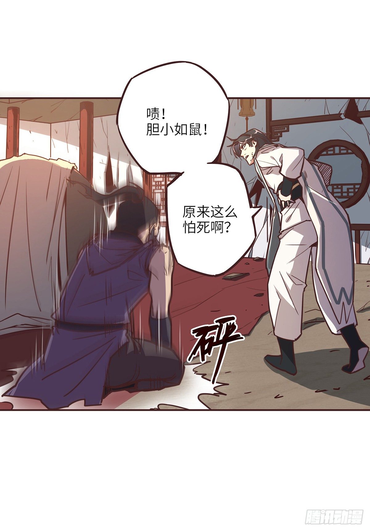 第 34 页