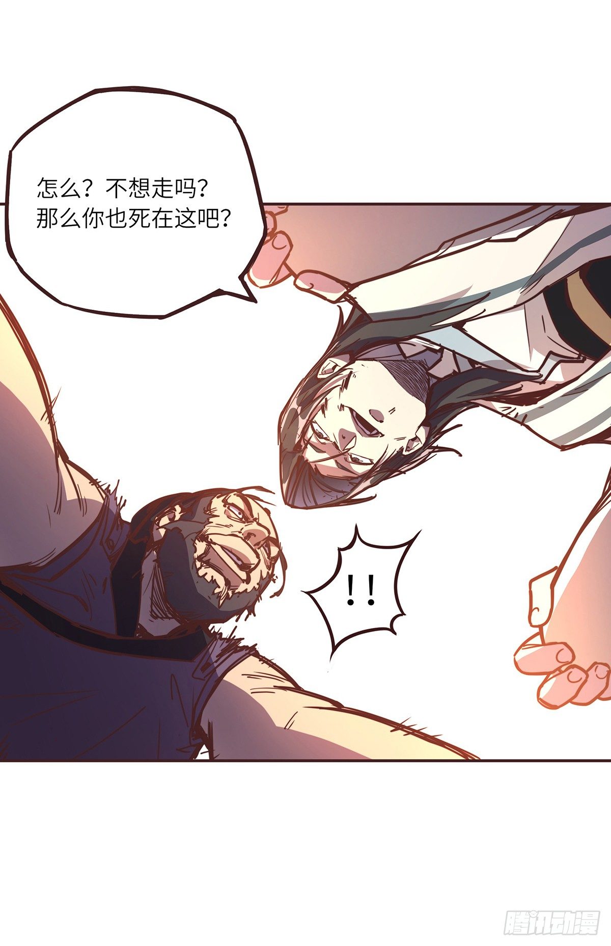 第 38 页