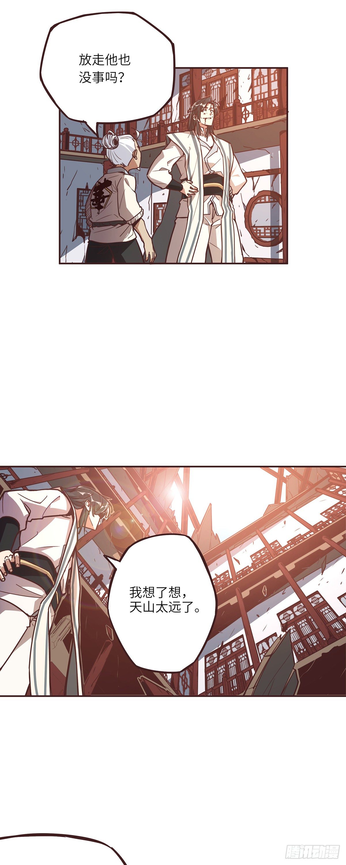 第 40 页