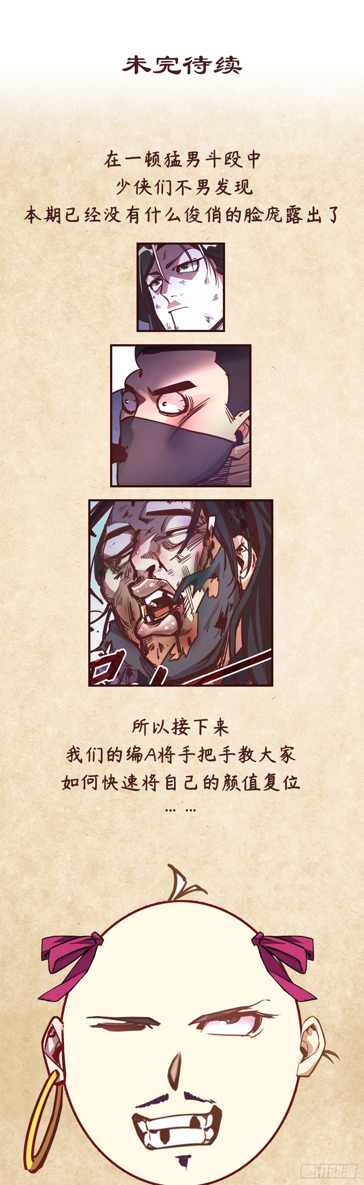 第 42 页