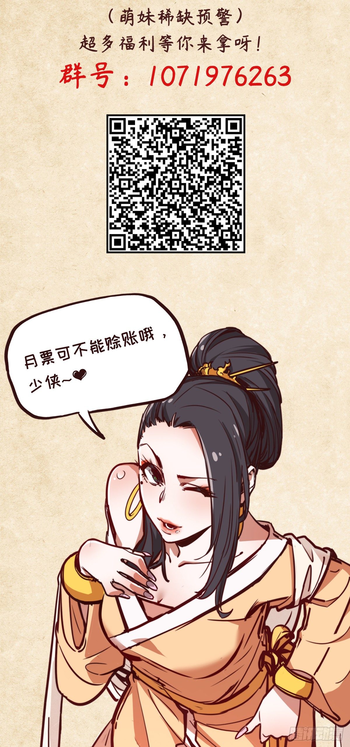 第 44 页