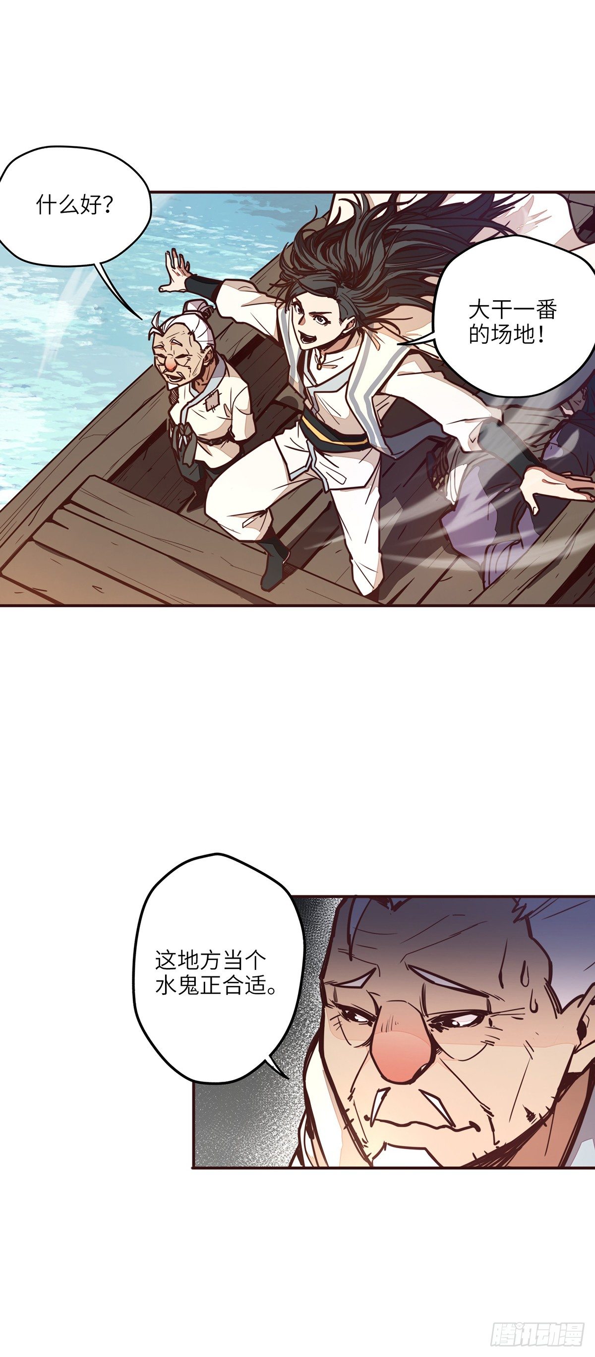 第 18 页