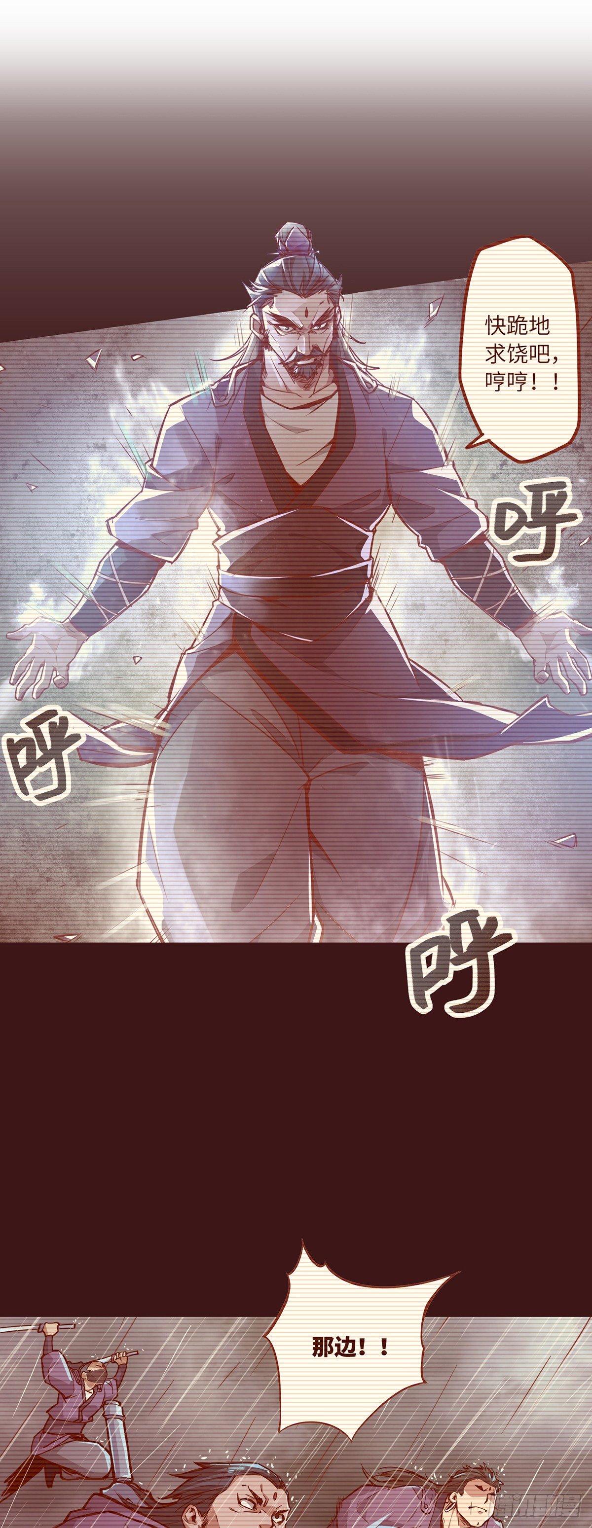 第 22 页