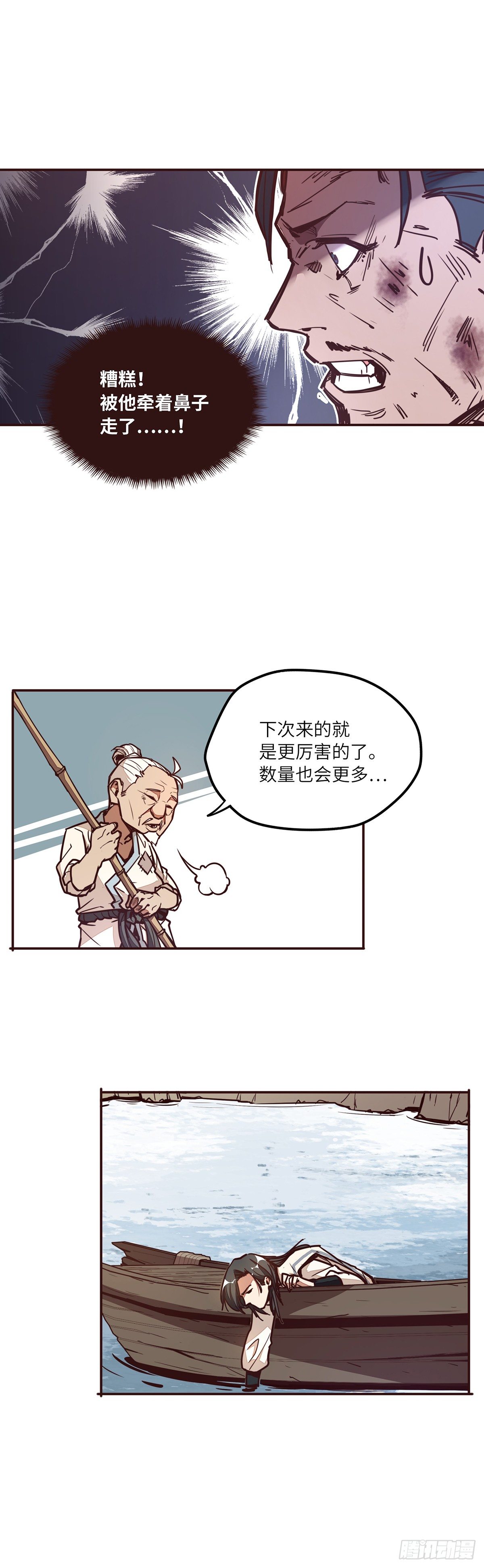 第 28 页