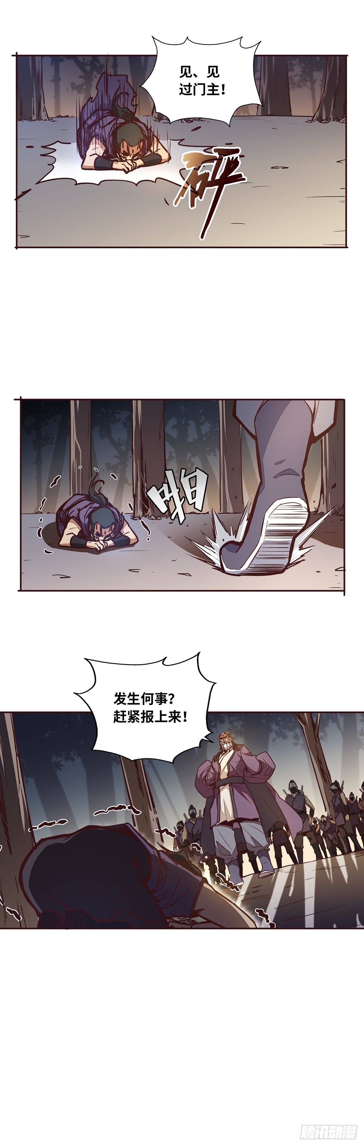 第 37 页