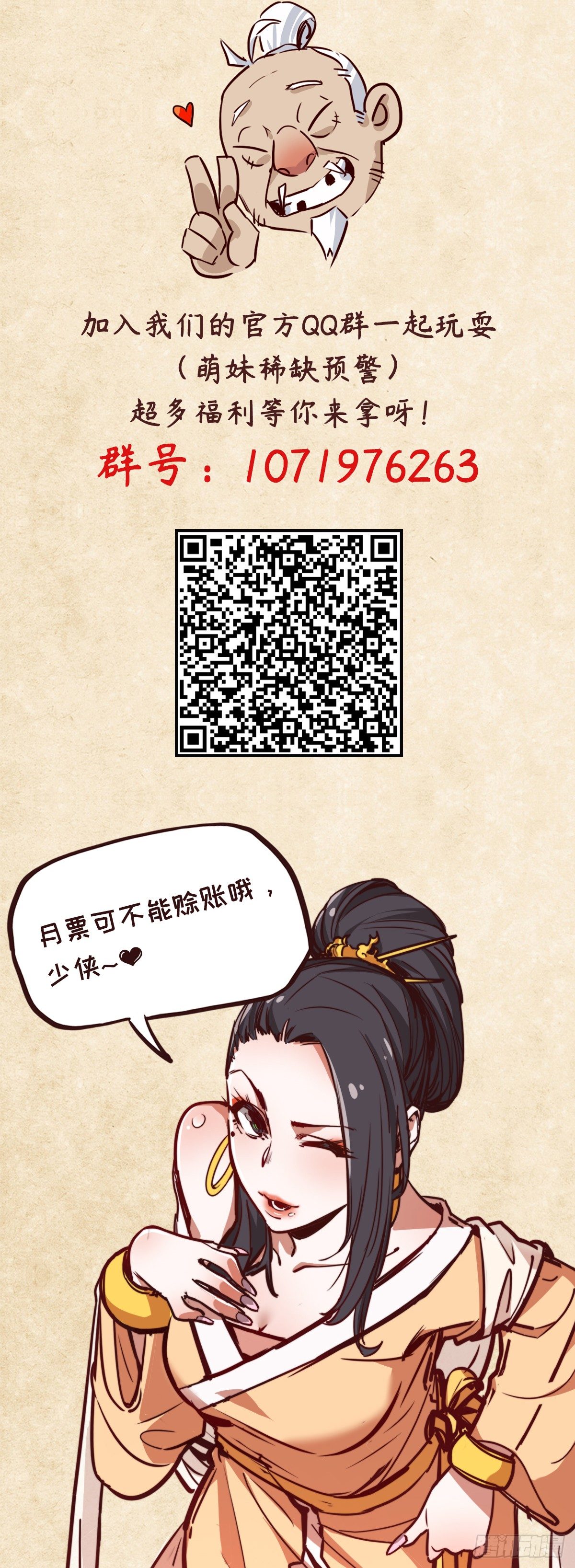 第 41 页