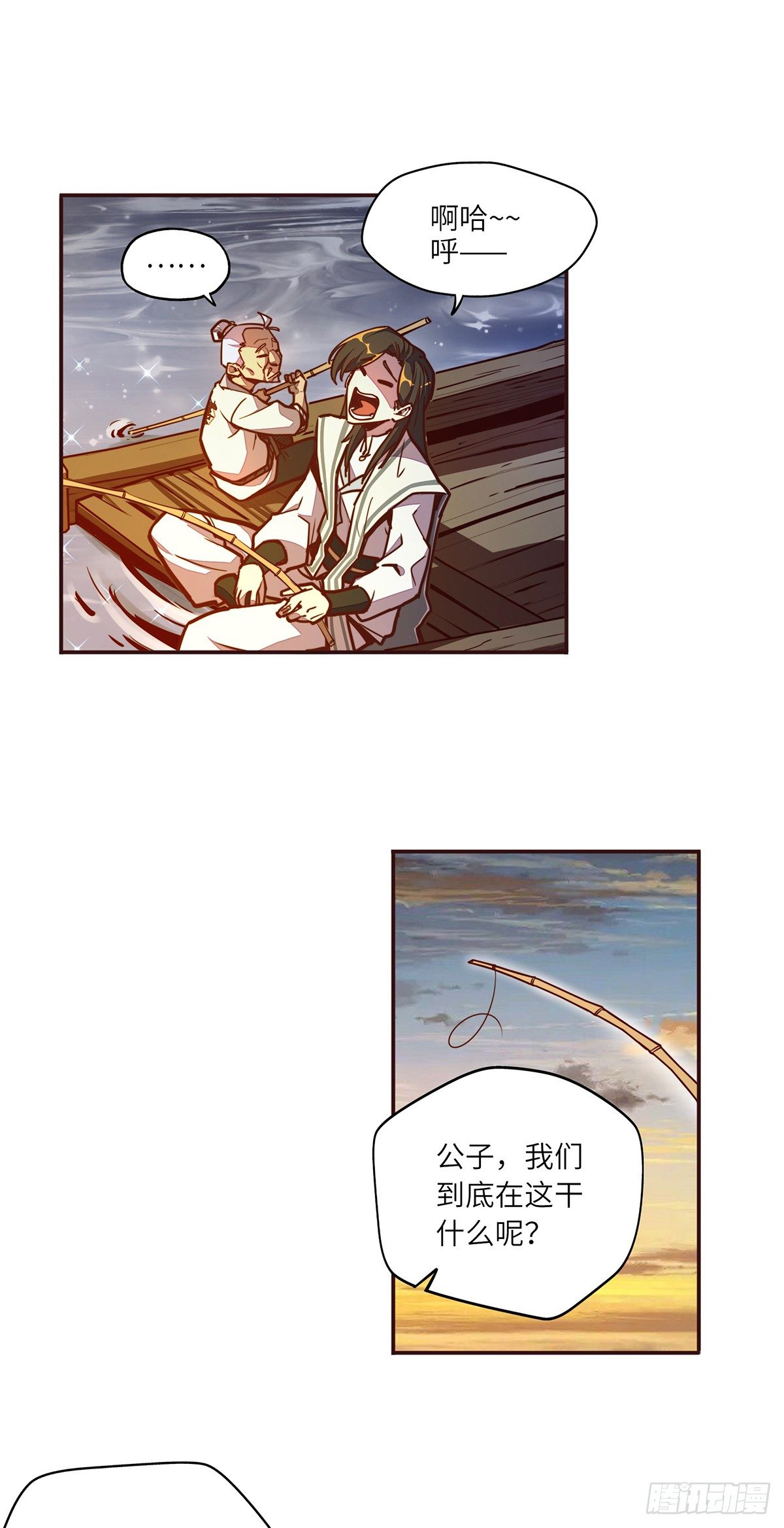 第 23 页