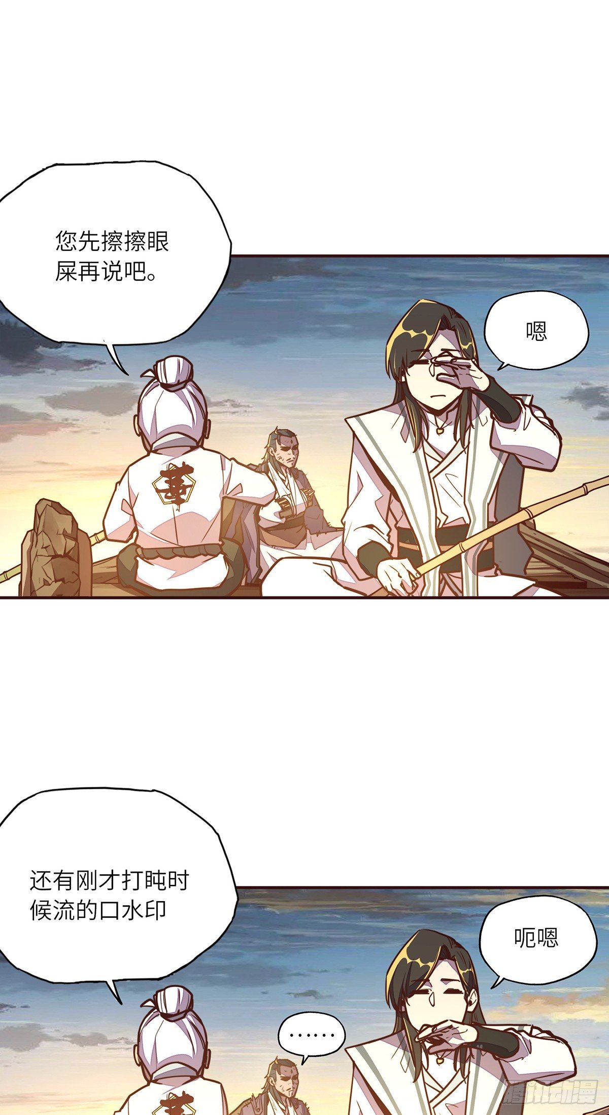 第 25 页