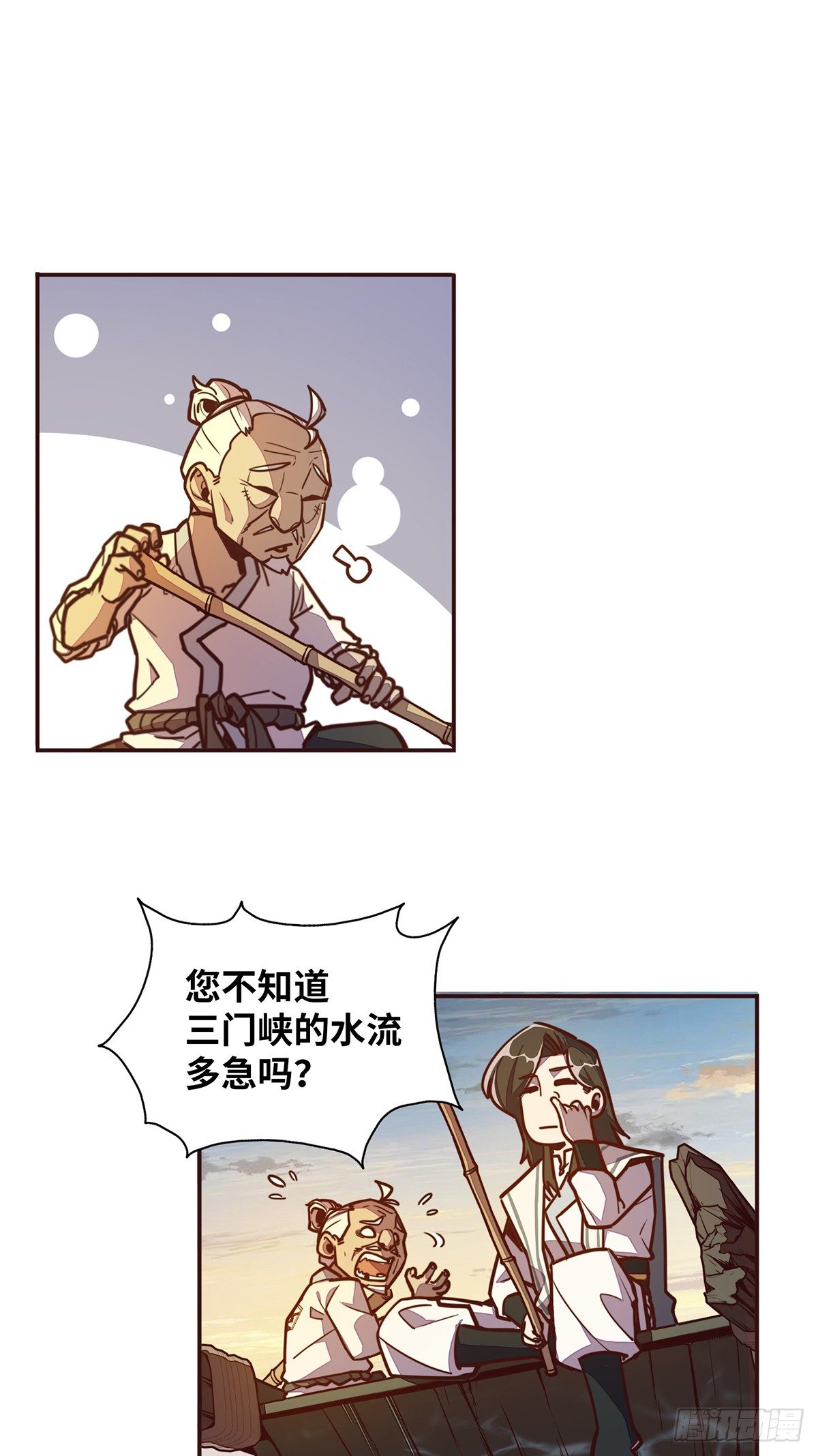 第 29 页