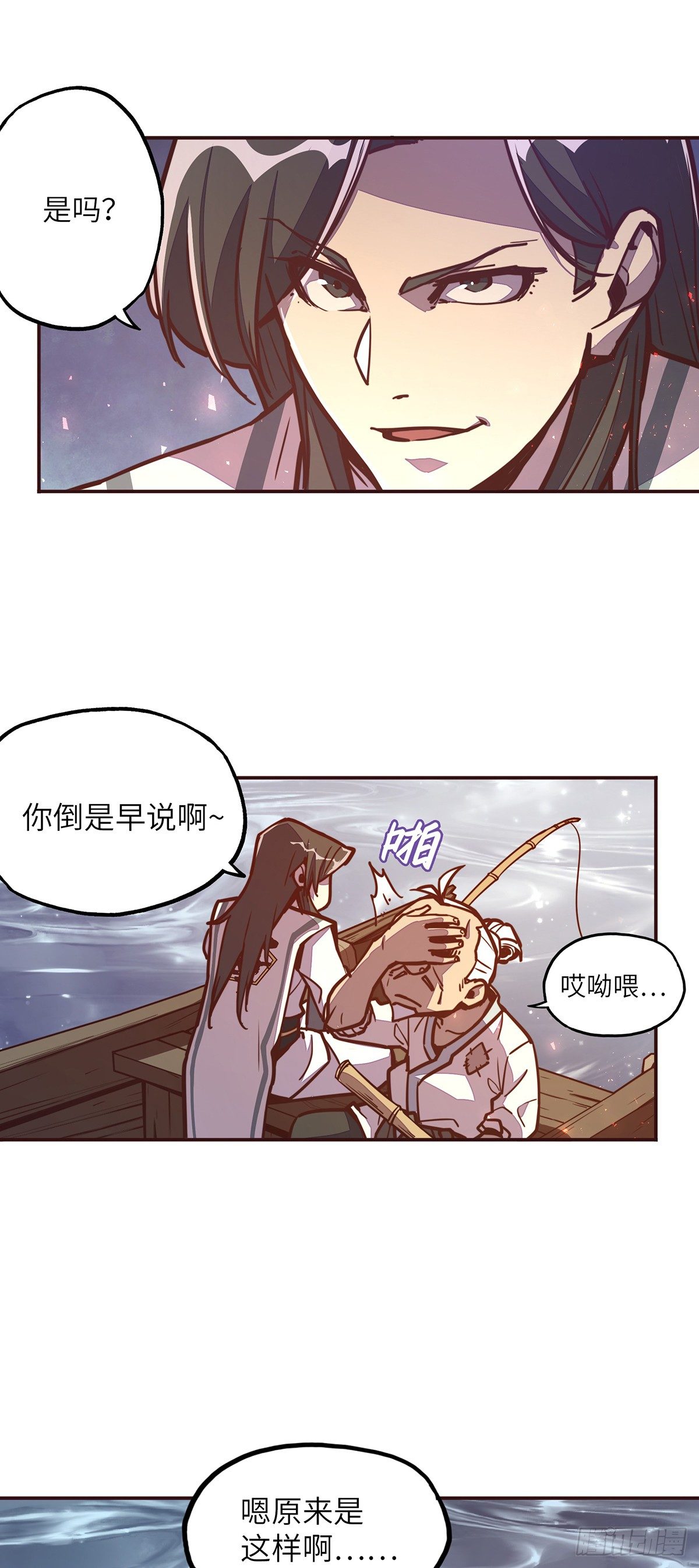 第 31 页