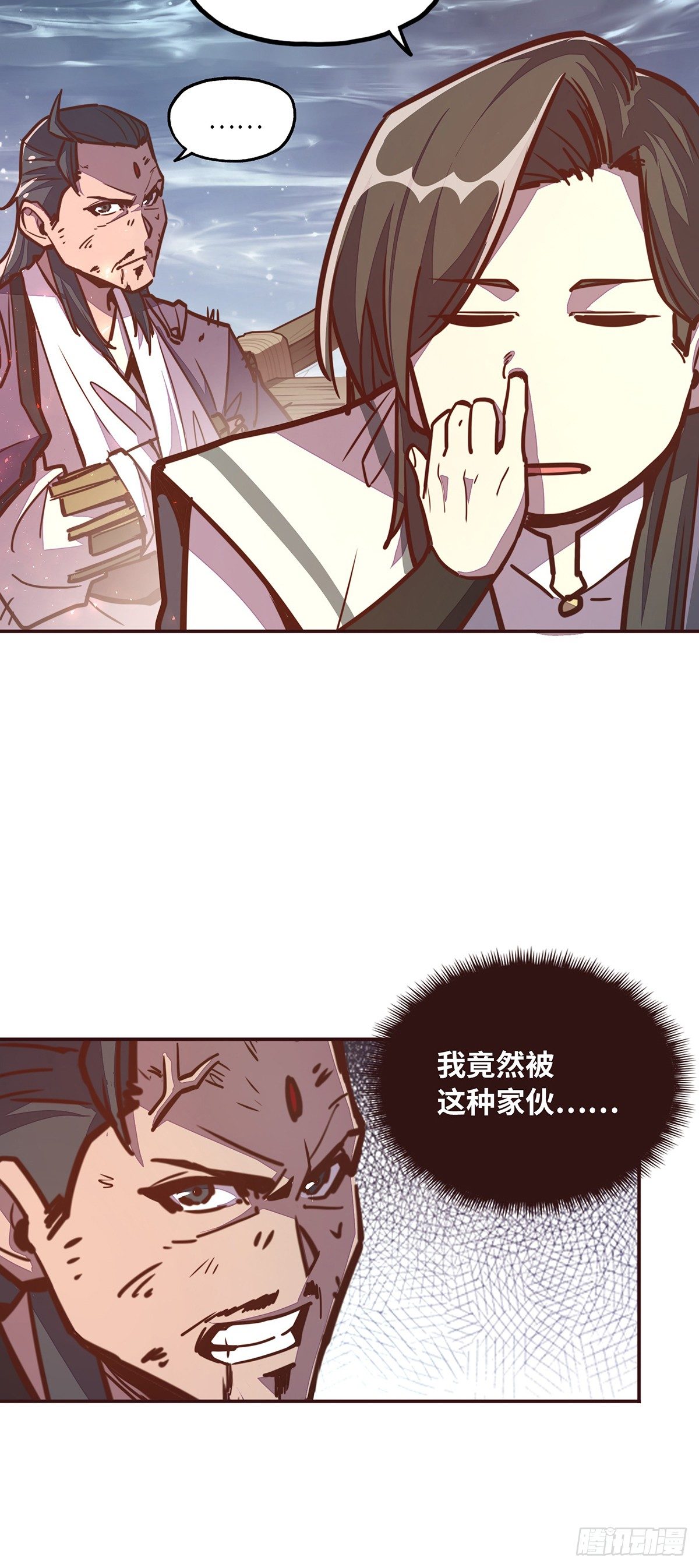 第 32 页