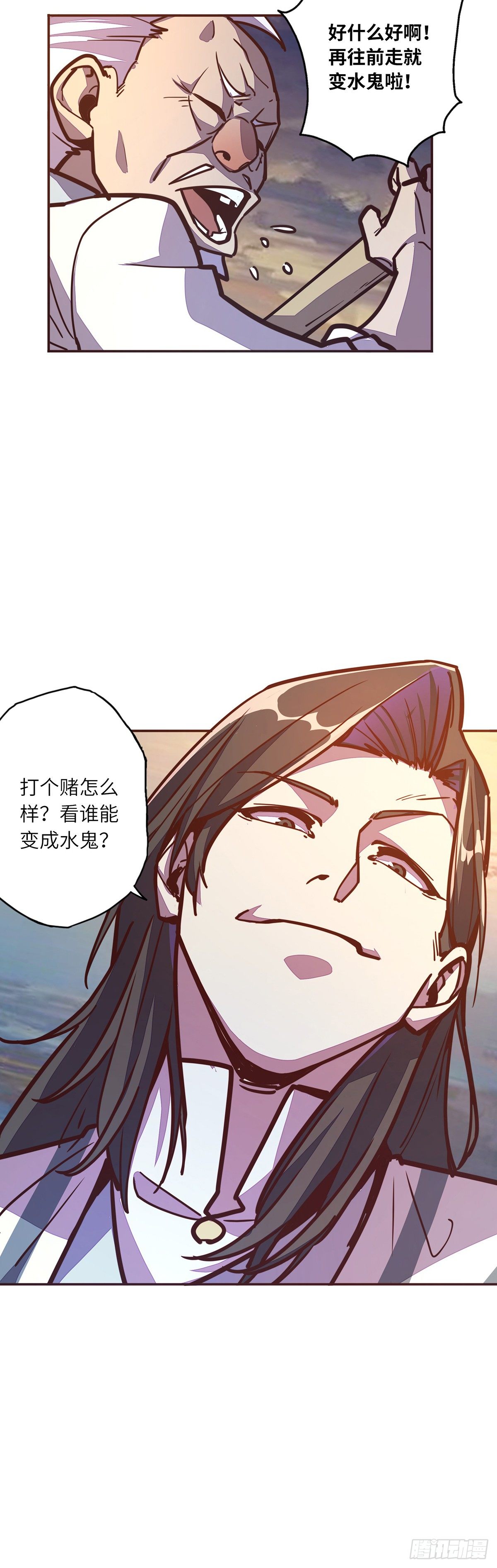 第 34 页