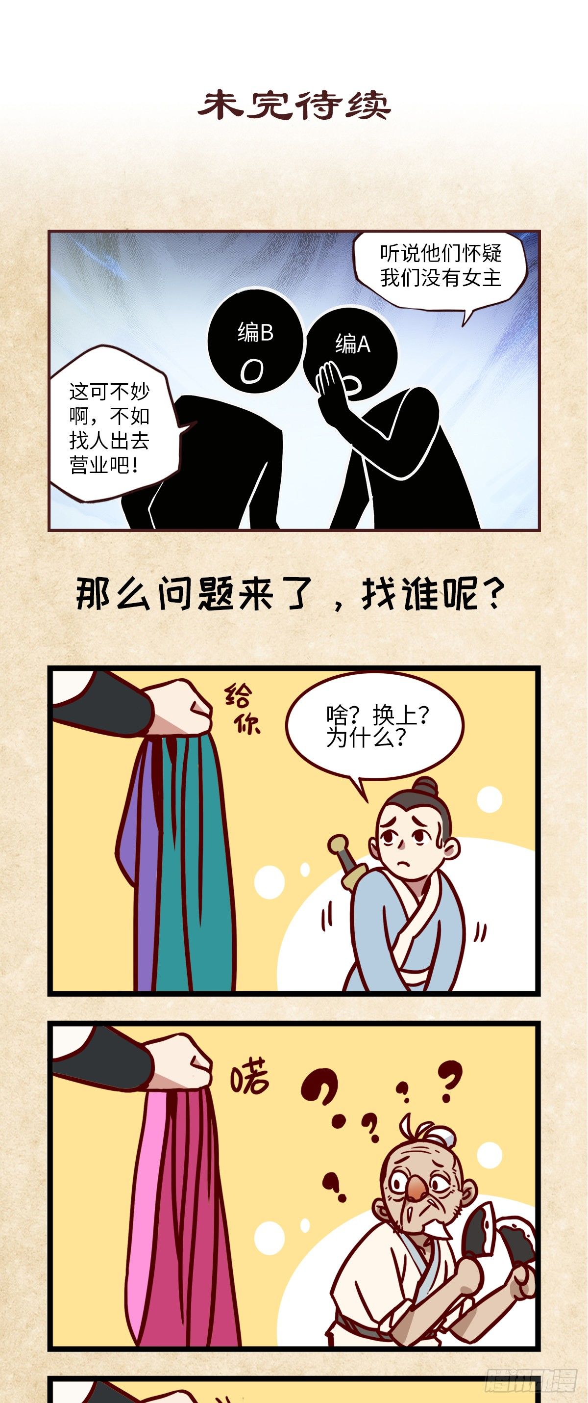 第 35 页