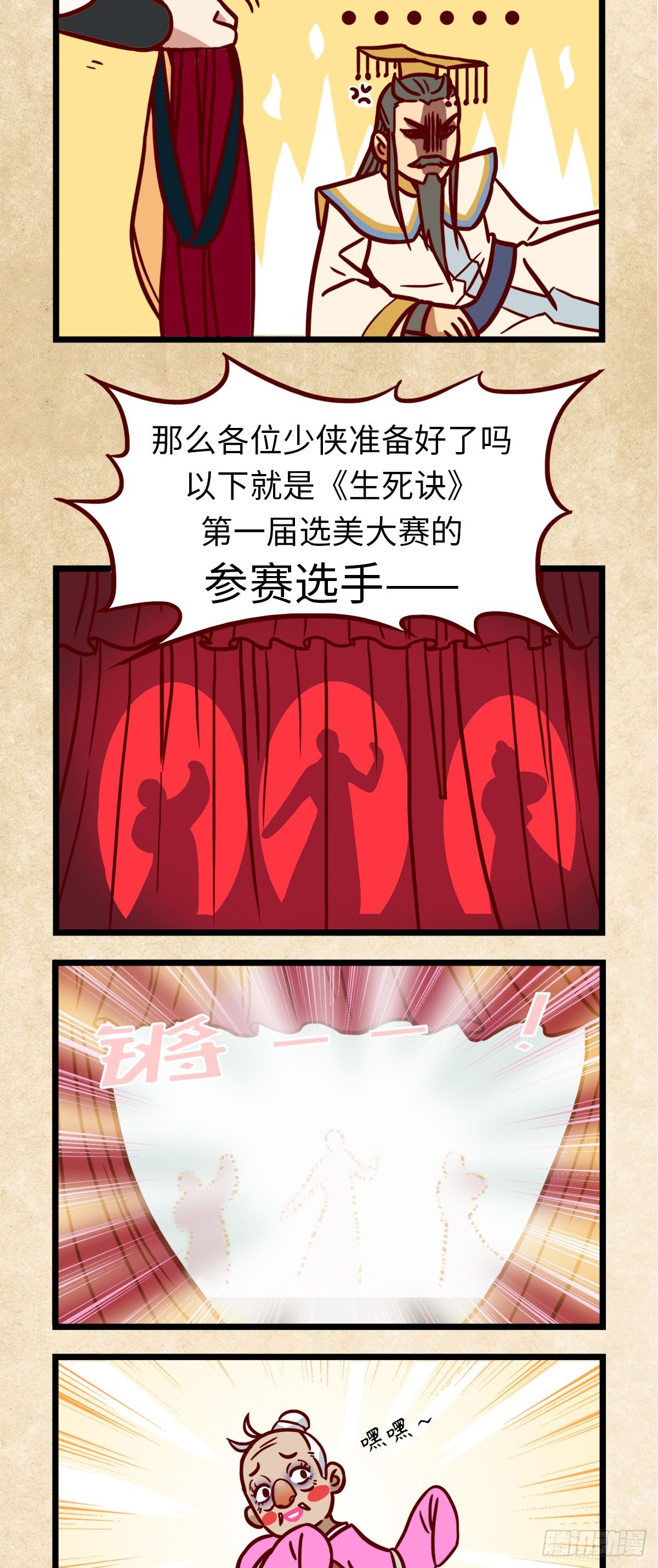 第 36 页