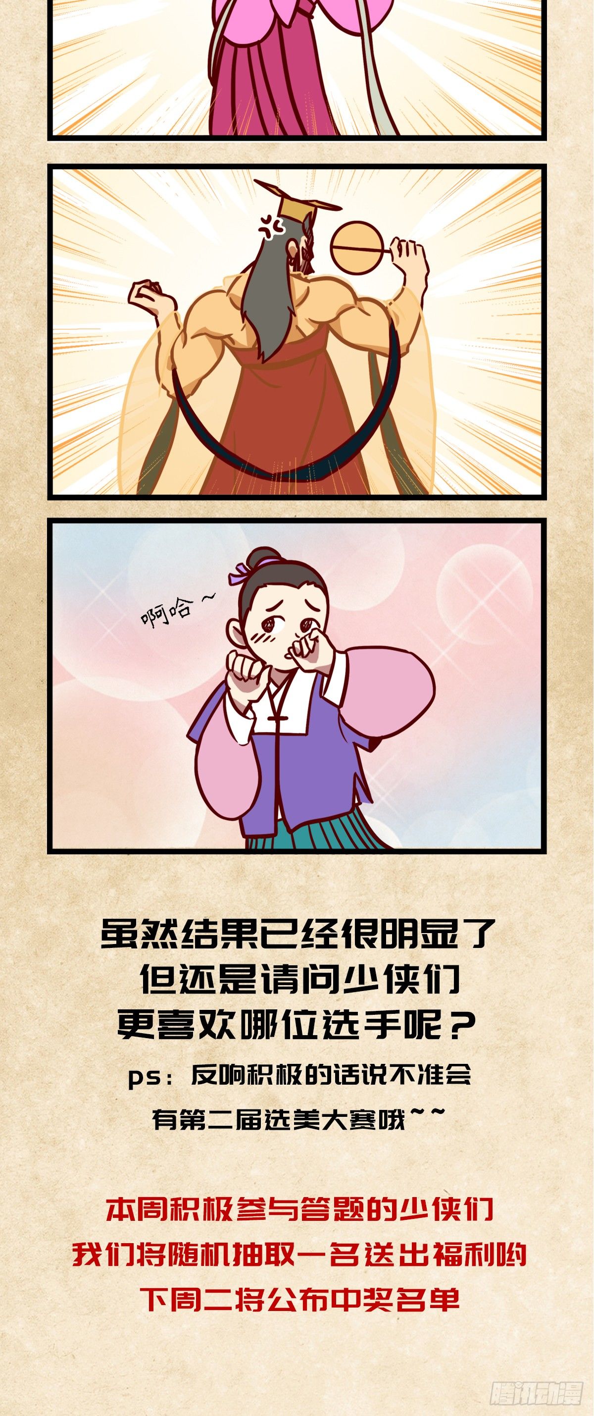 第 37 页