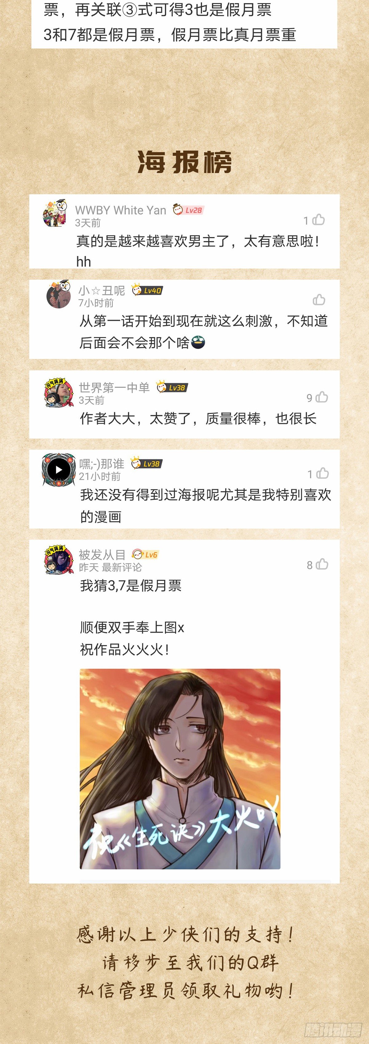 第 40 页