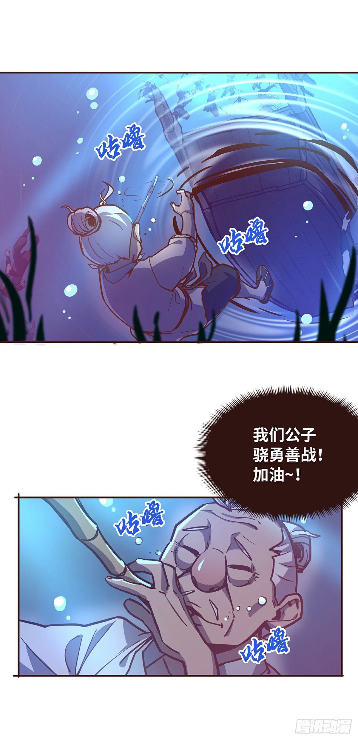 第 23 页