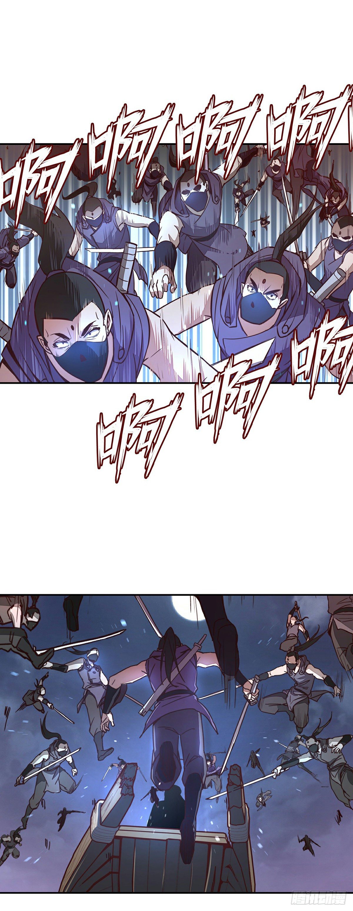 第 24 页