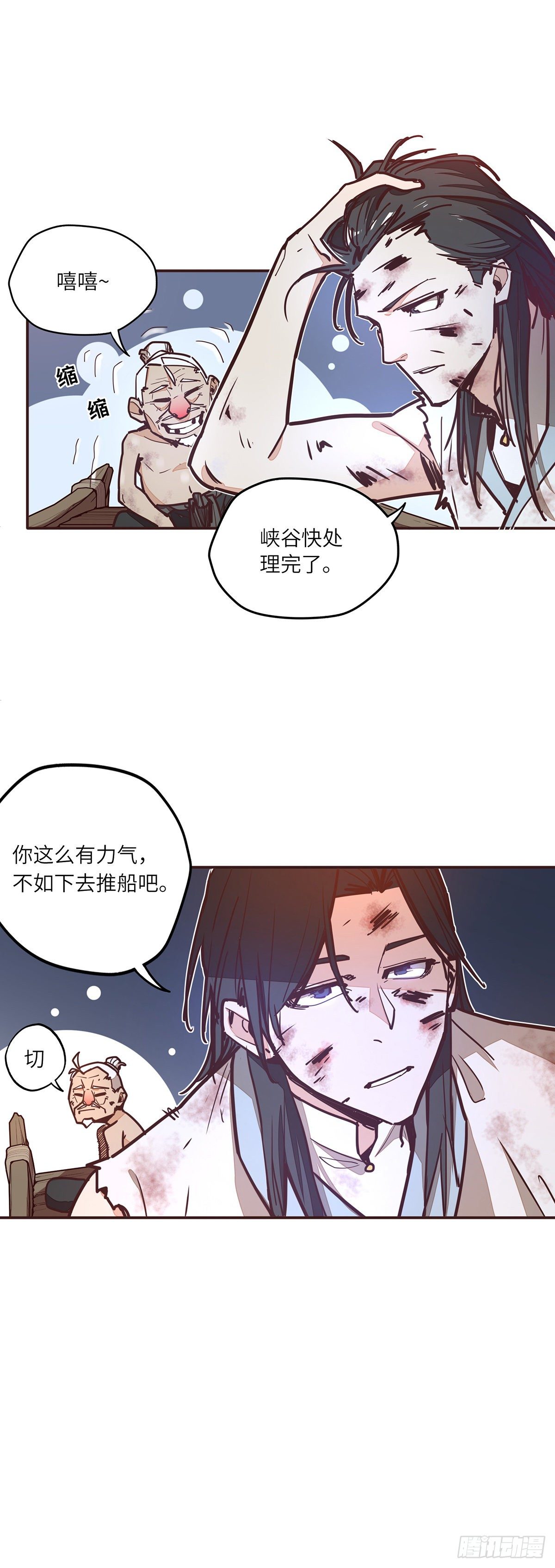 第 25 页