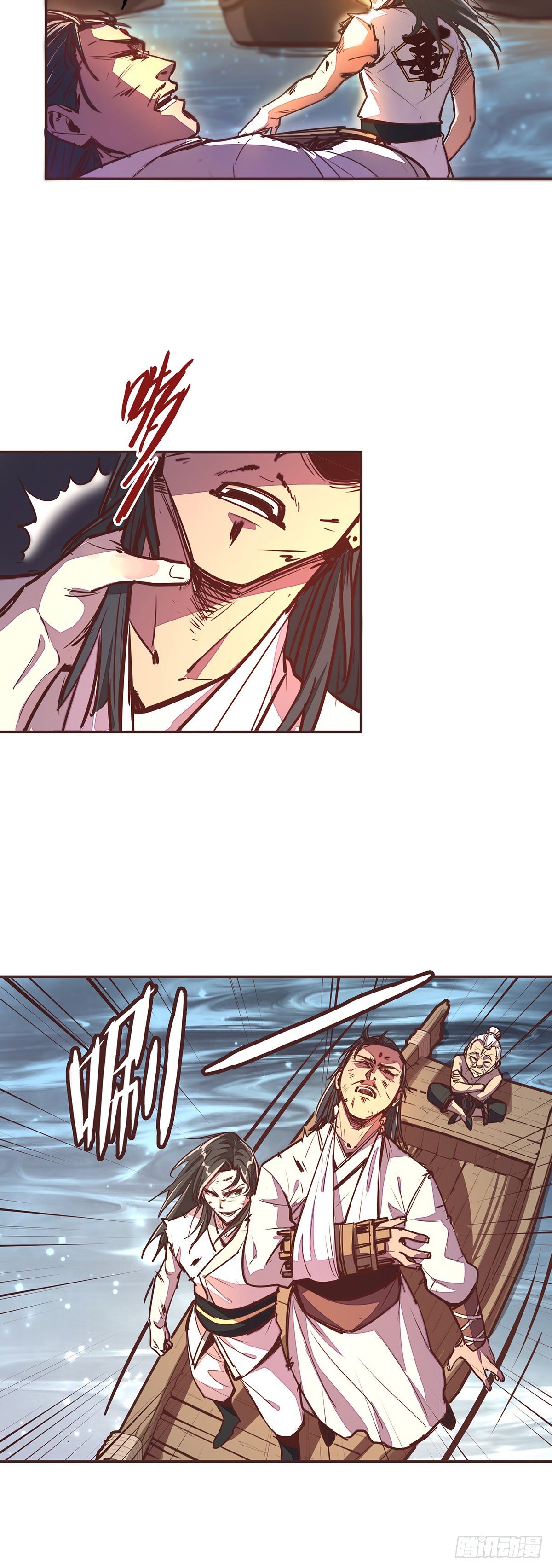 第 21 页