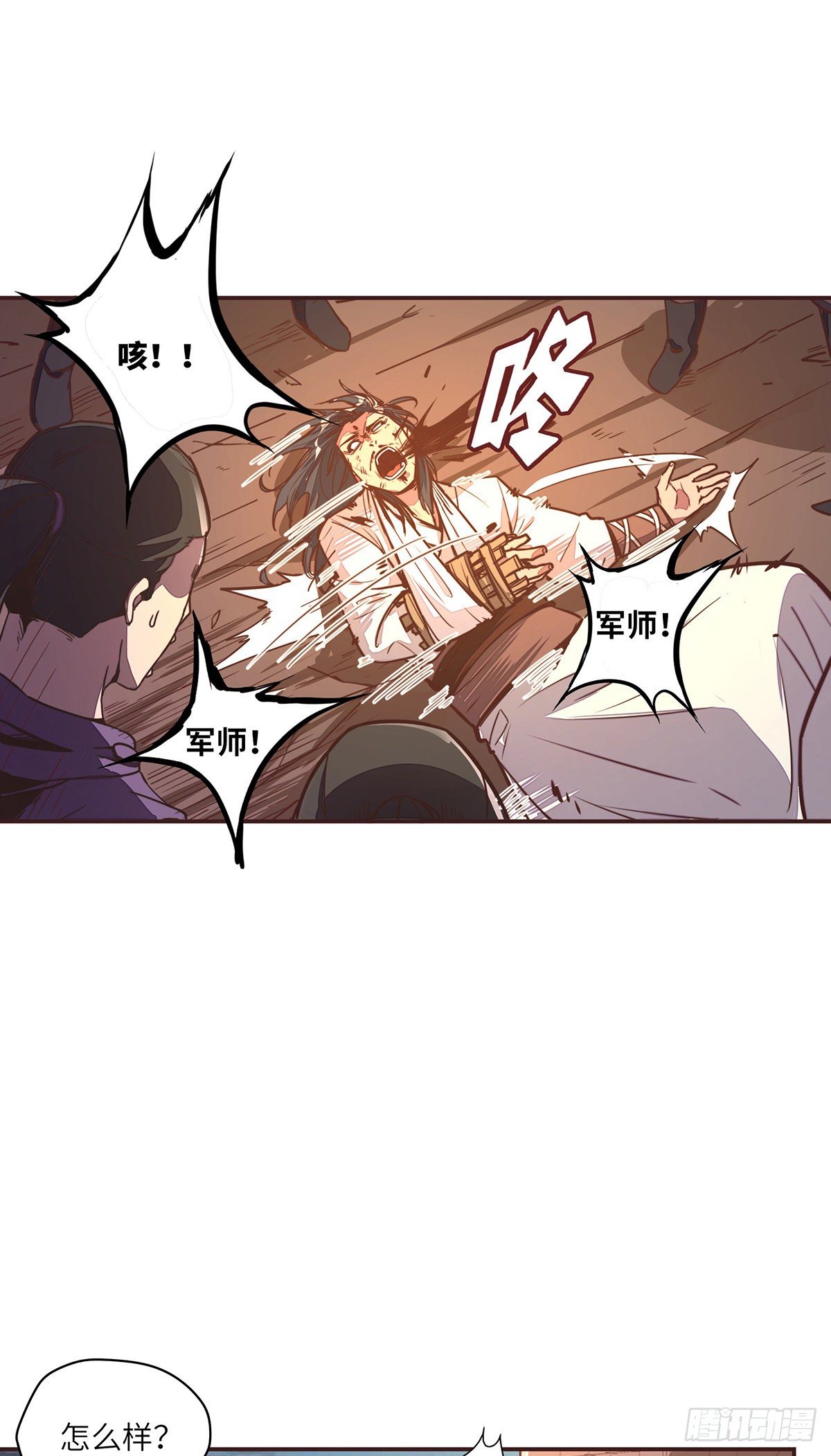 第 26 页