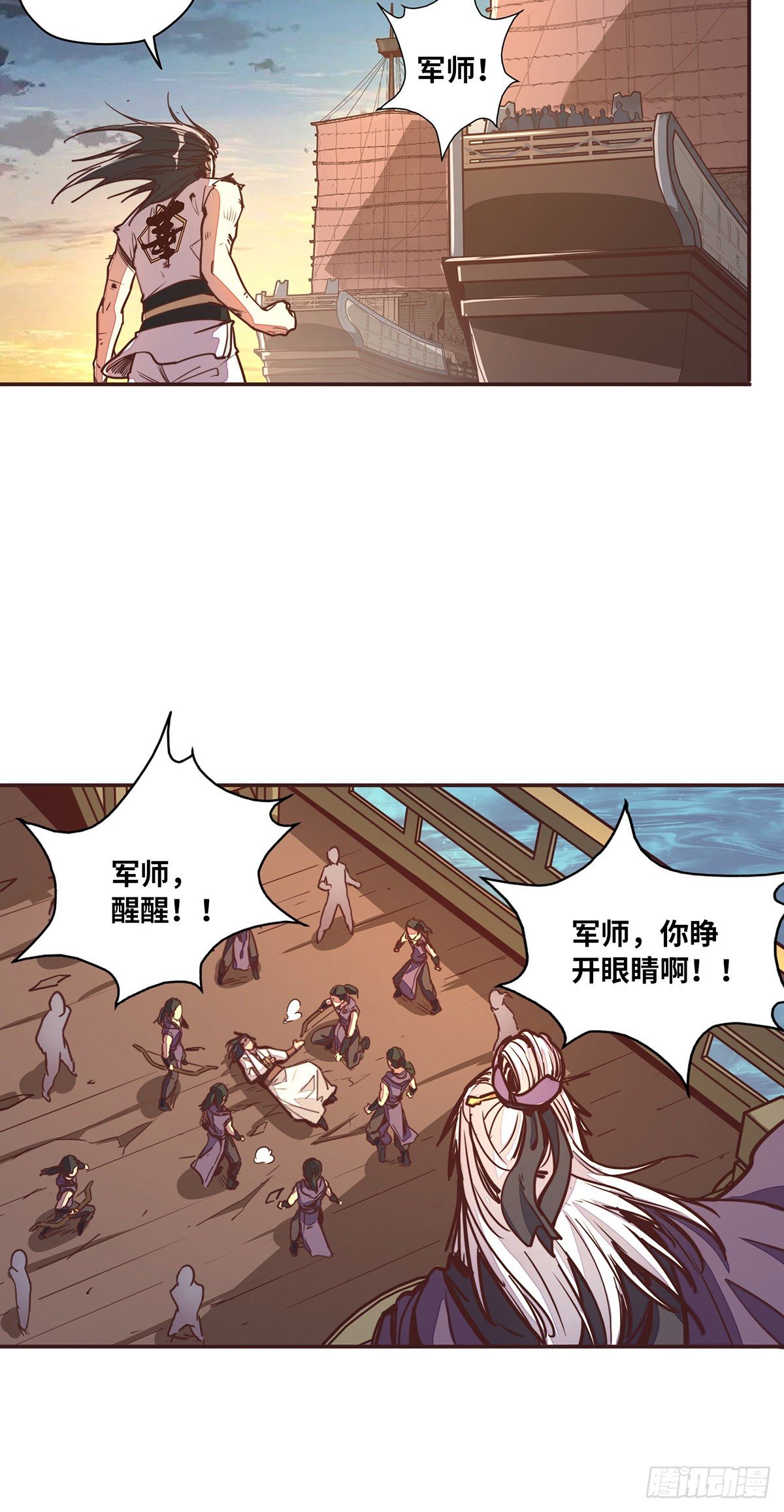 第 27 页
