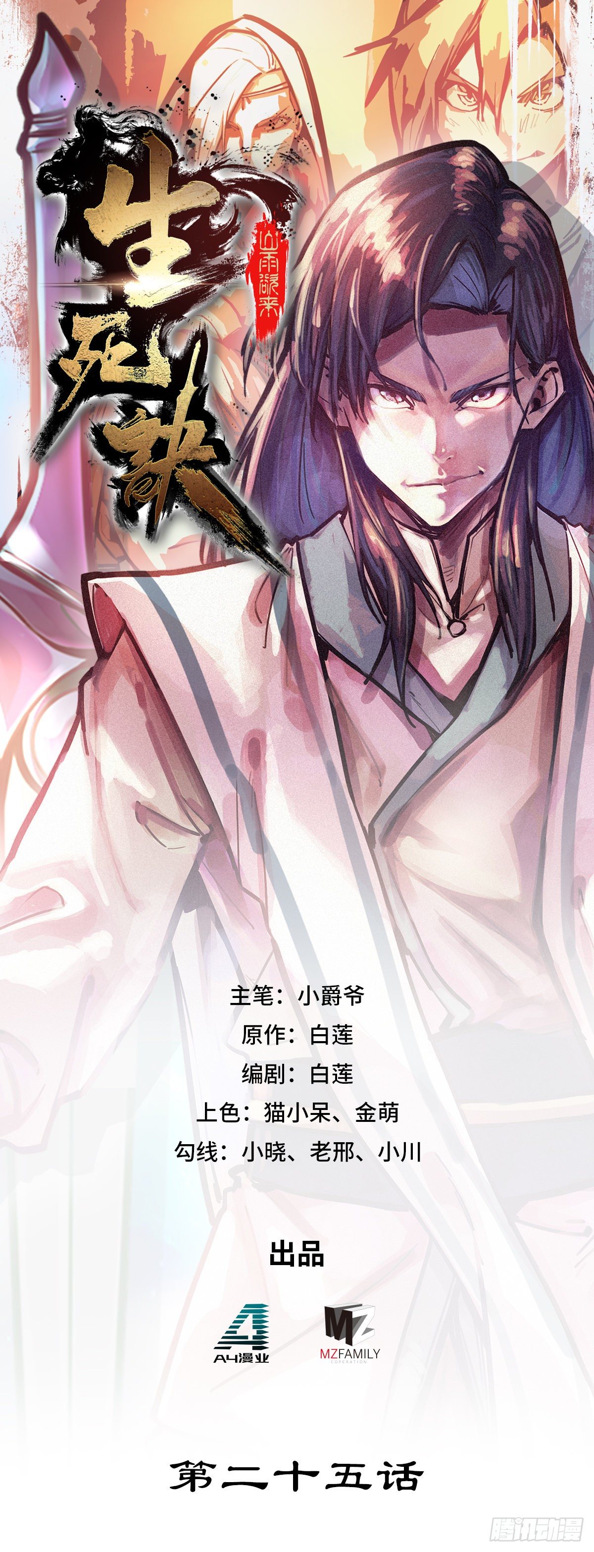 第 1 页
