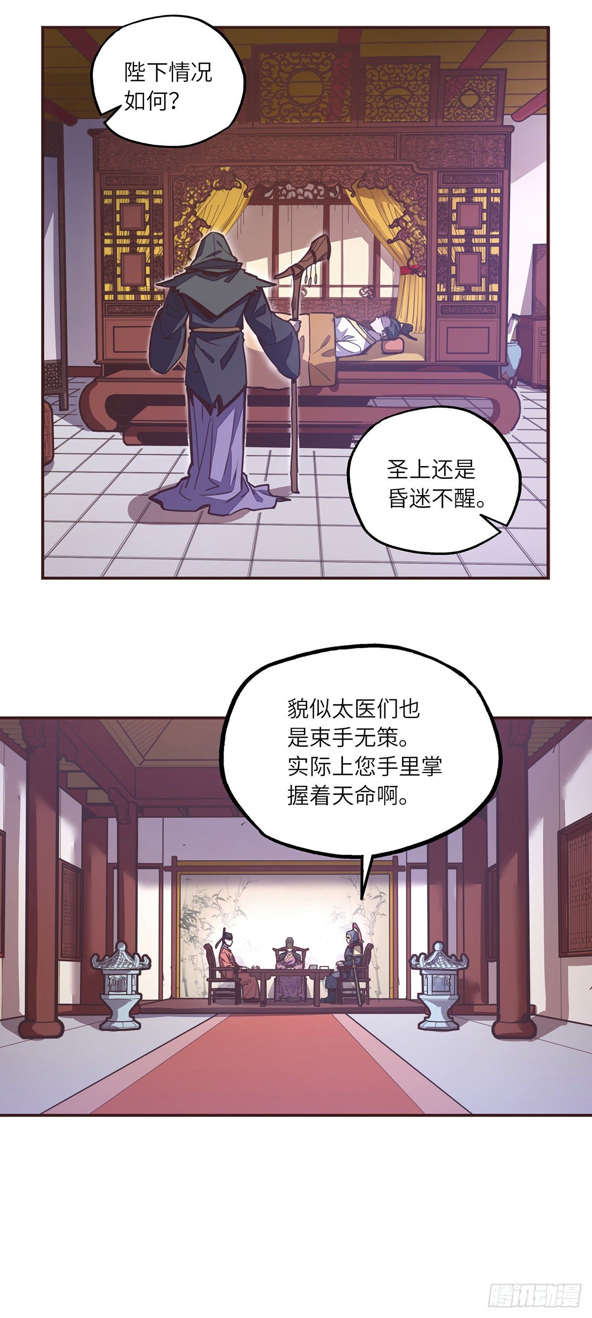 第 12 页